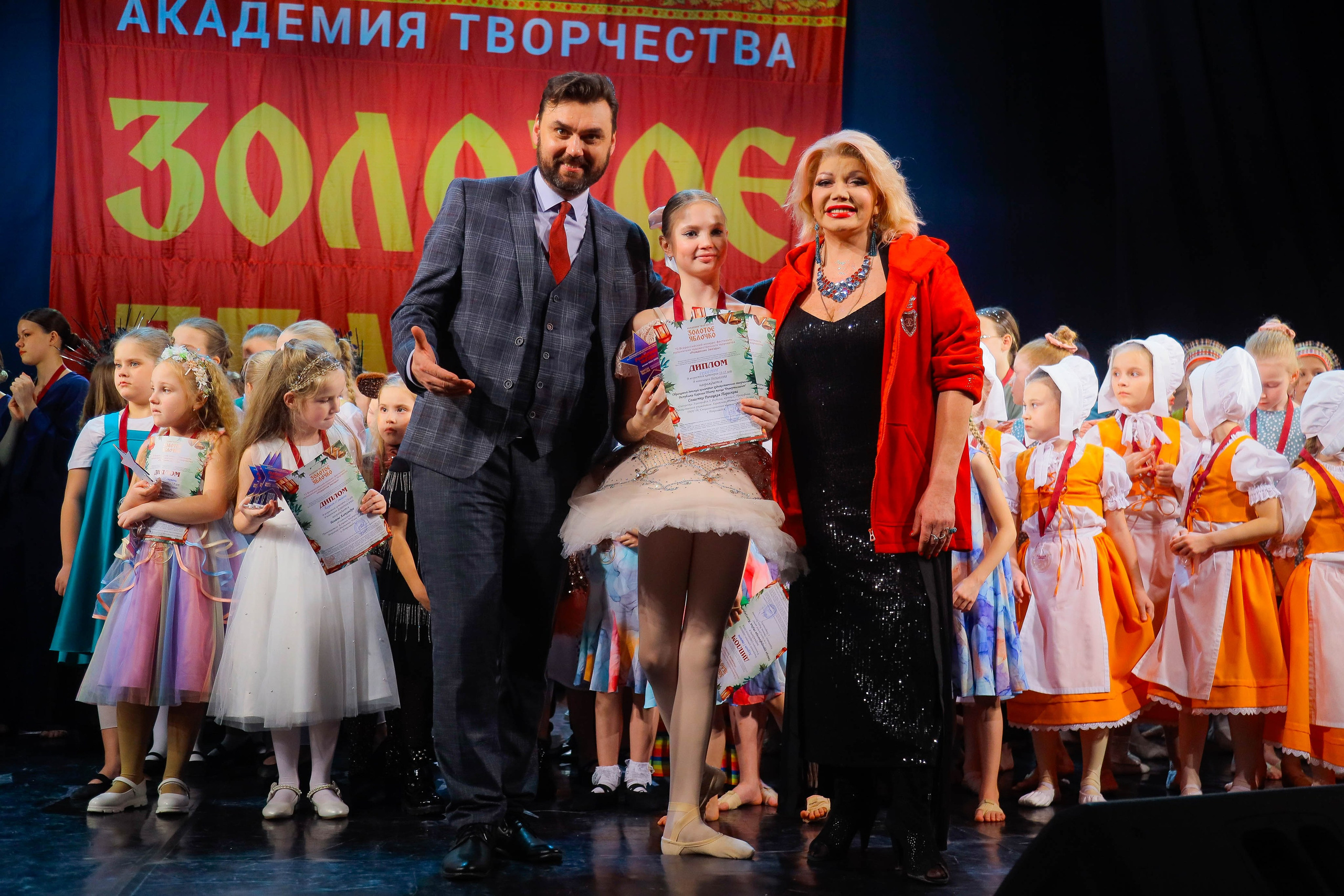 9 февраля, г. Петрозаводск. Золотое яблочко