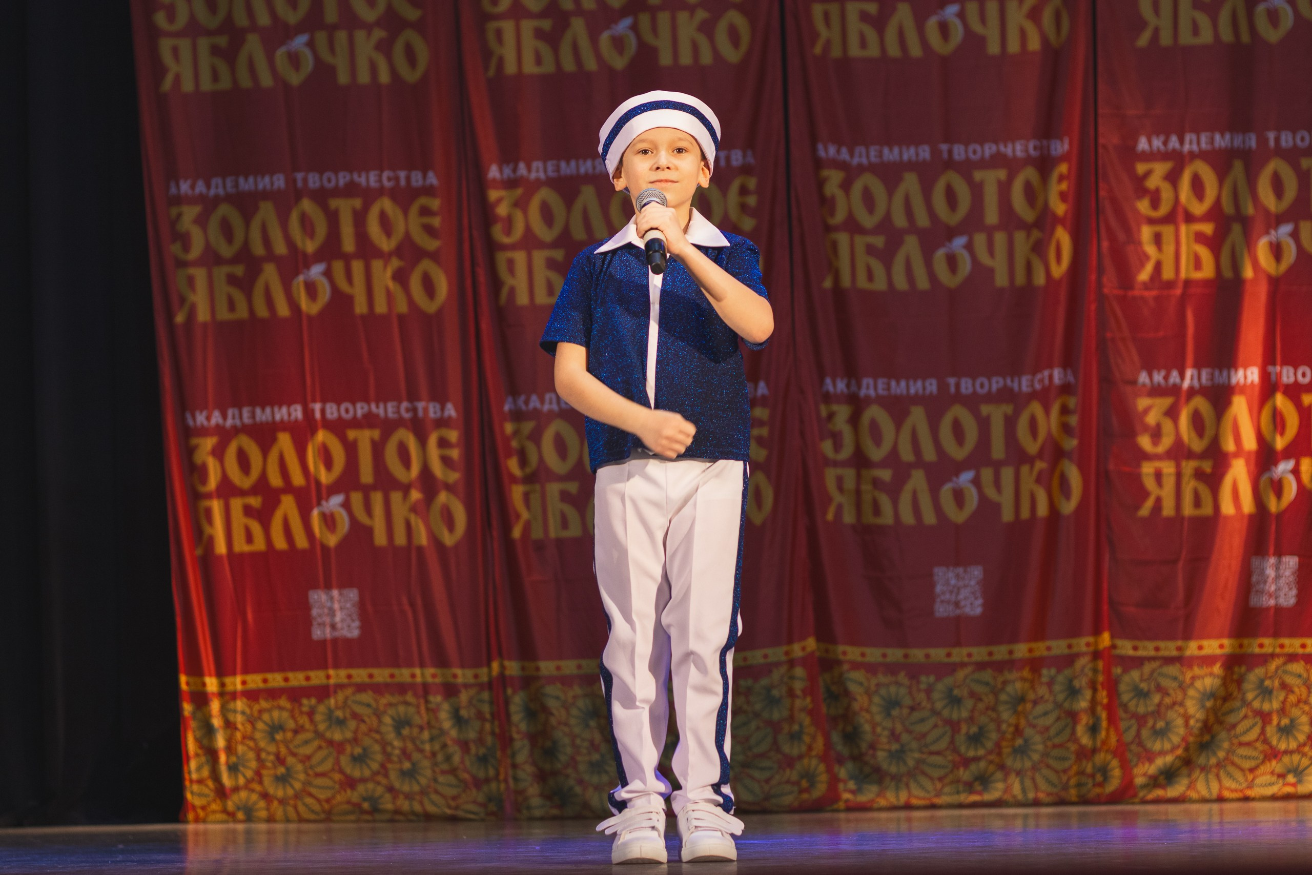 16 ноября, г. Уфа. Золотое яблочко