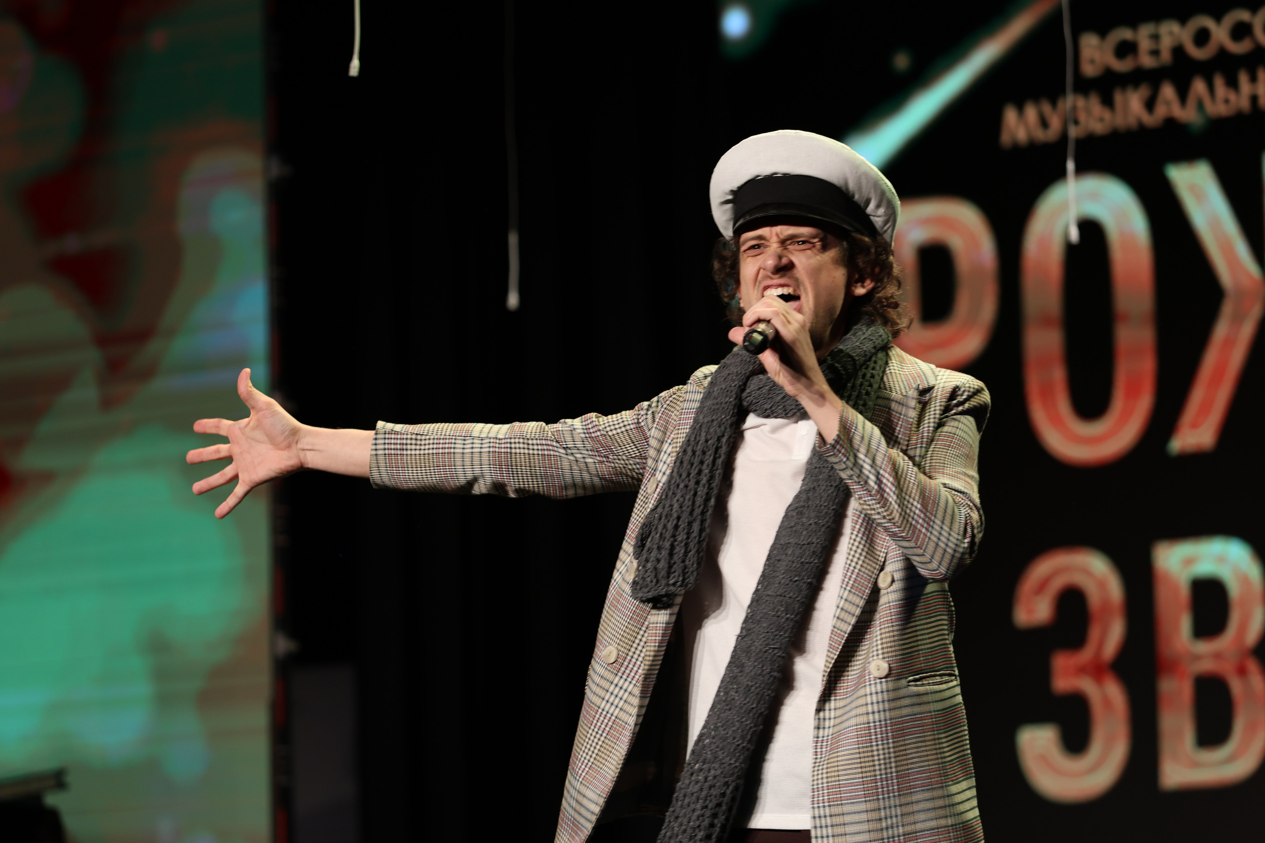 25 января, г. Челябинск. Золотое яблочко