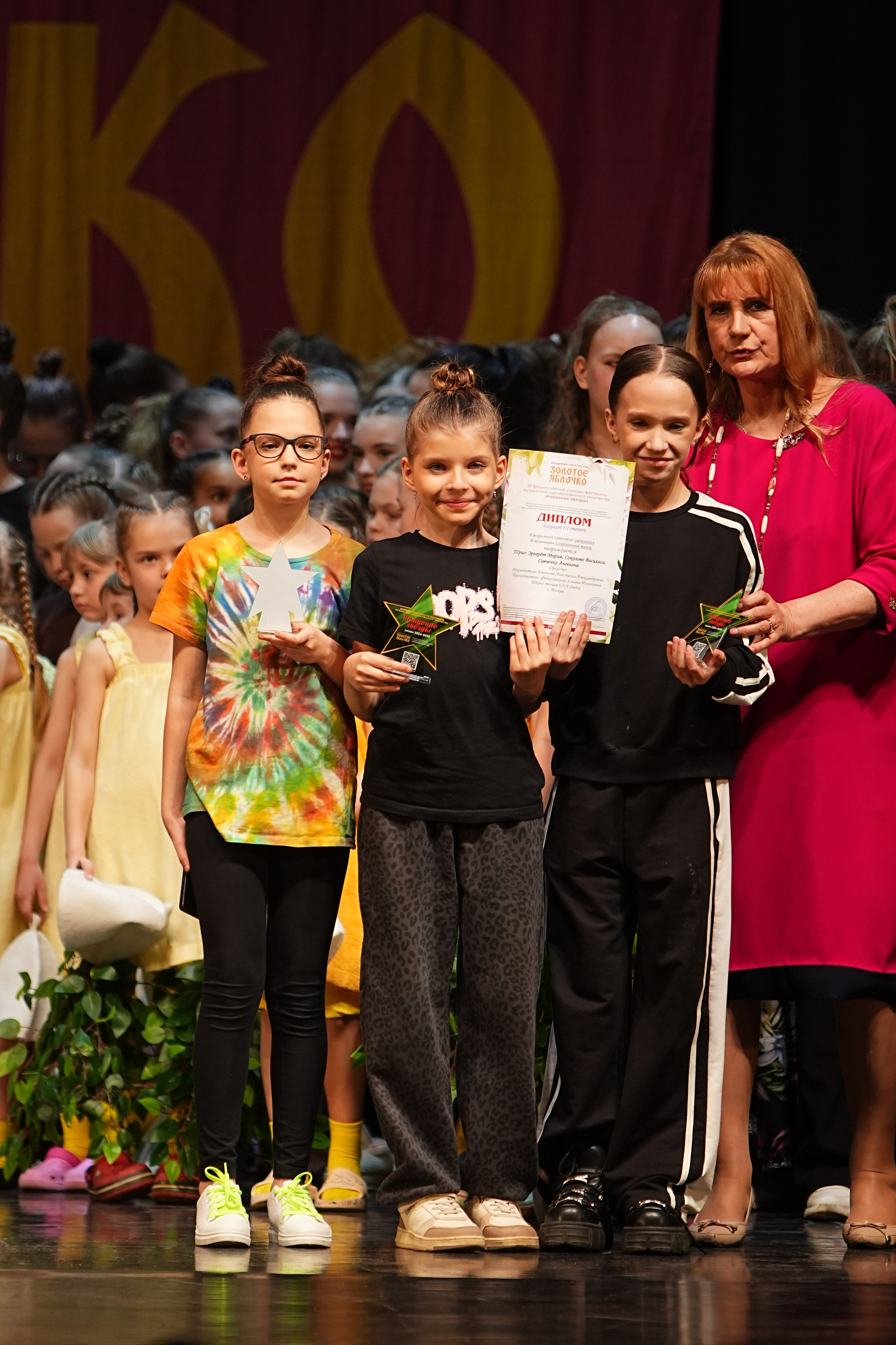 5 апреля, блок 2, г. Тверь. Золотое яблочко