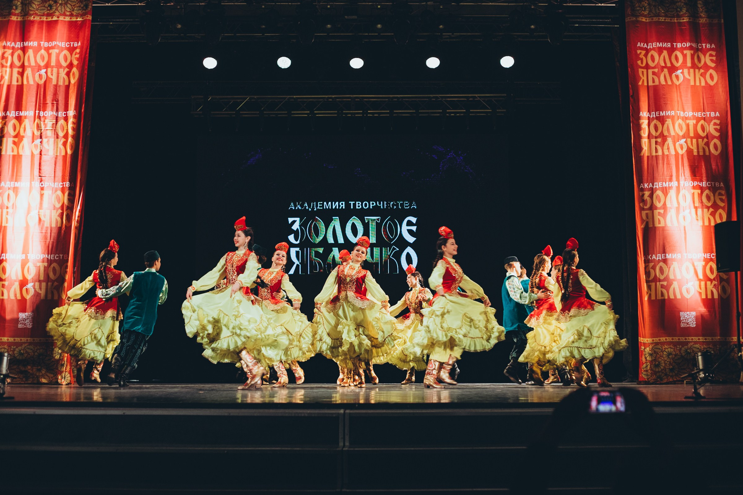 9 ноября, г. Екатеринбург. Золотое яблочко