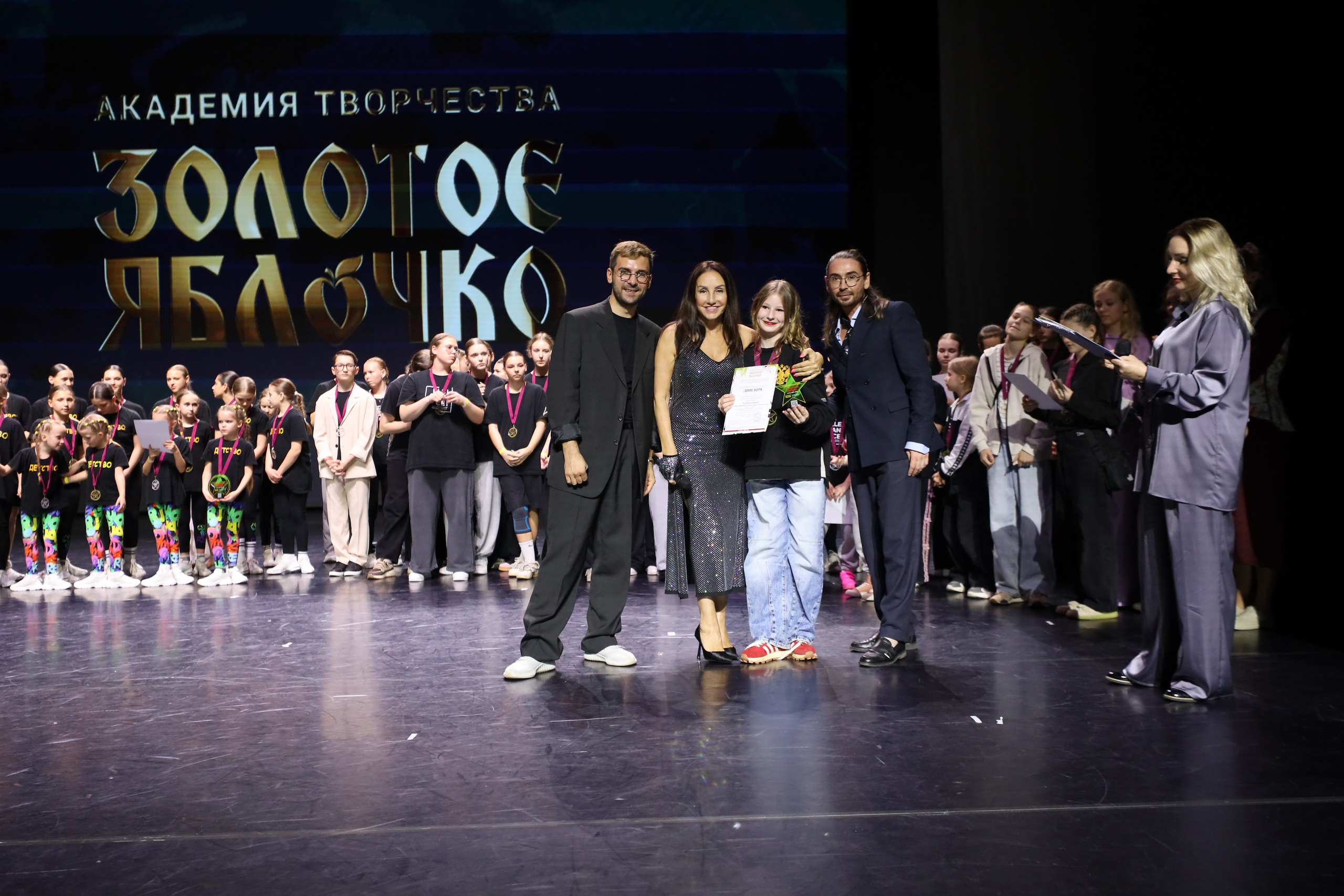 06 апреля, награждения, г. Сочи. Золотое яблочко