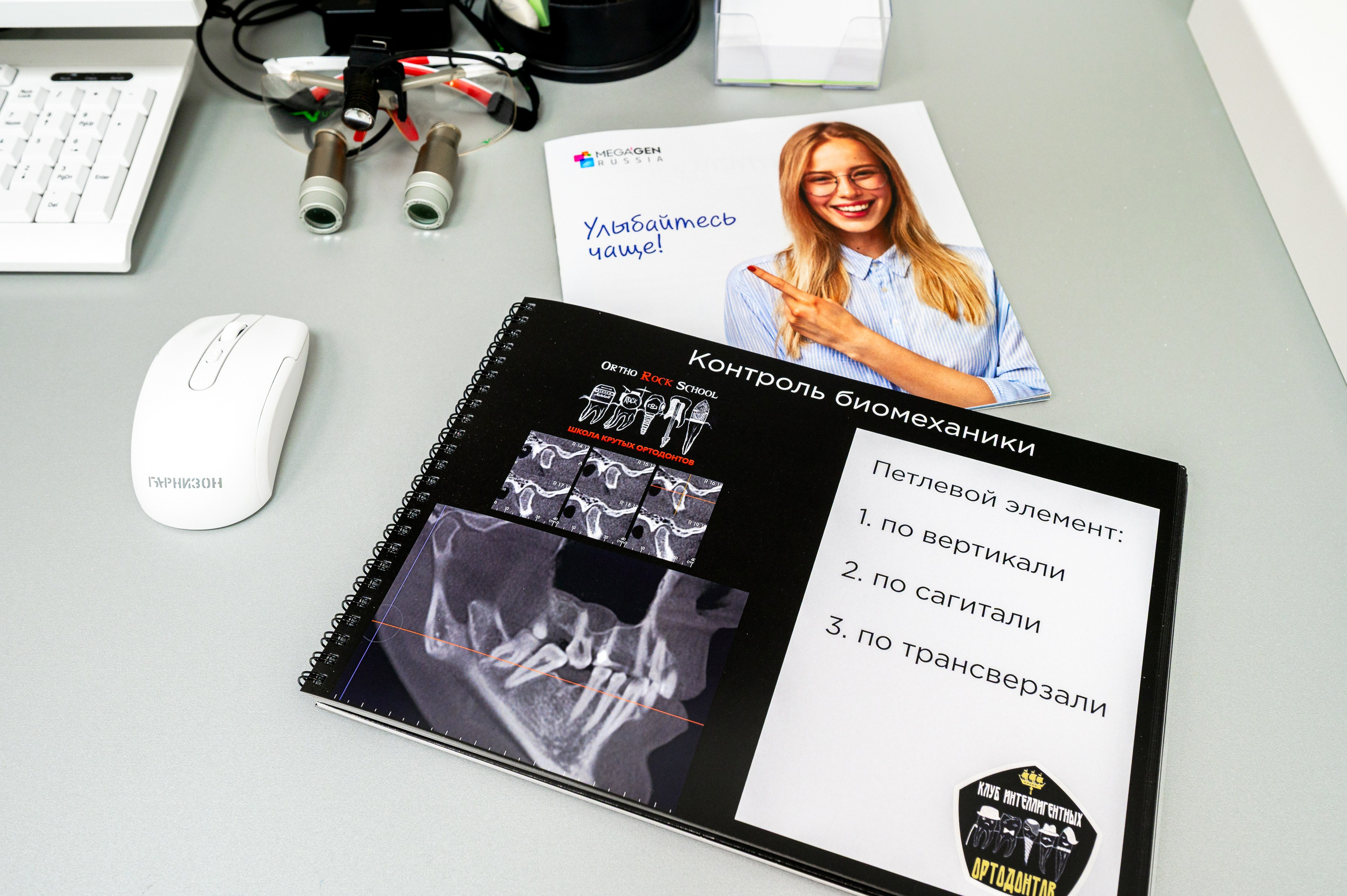 Стоматология Смайлкрафт. Интерьерный фотограф. Фото- видеосъемка недвижимости Санкт-Петербург