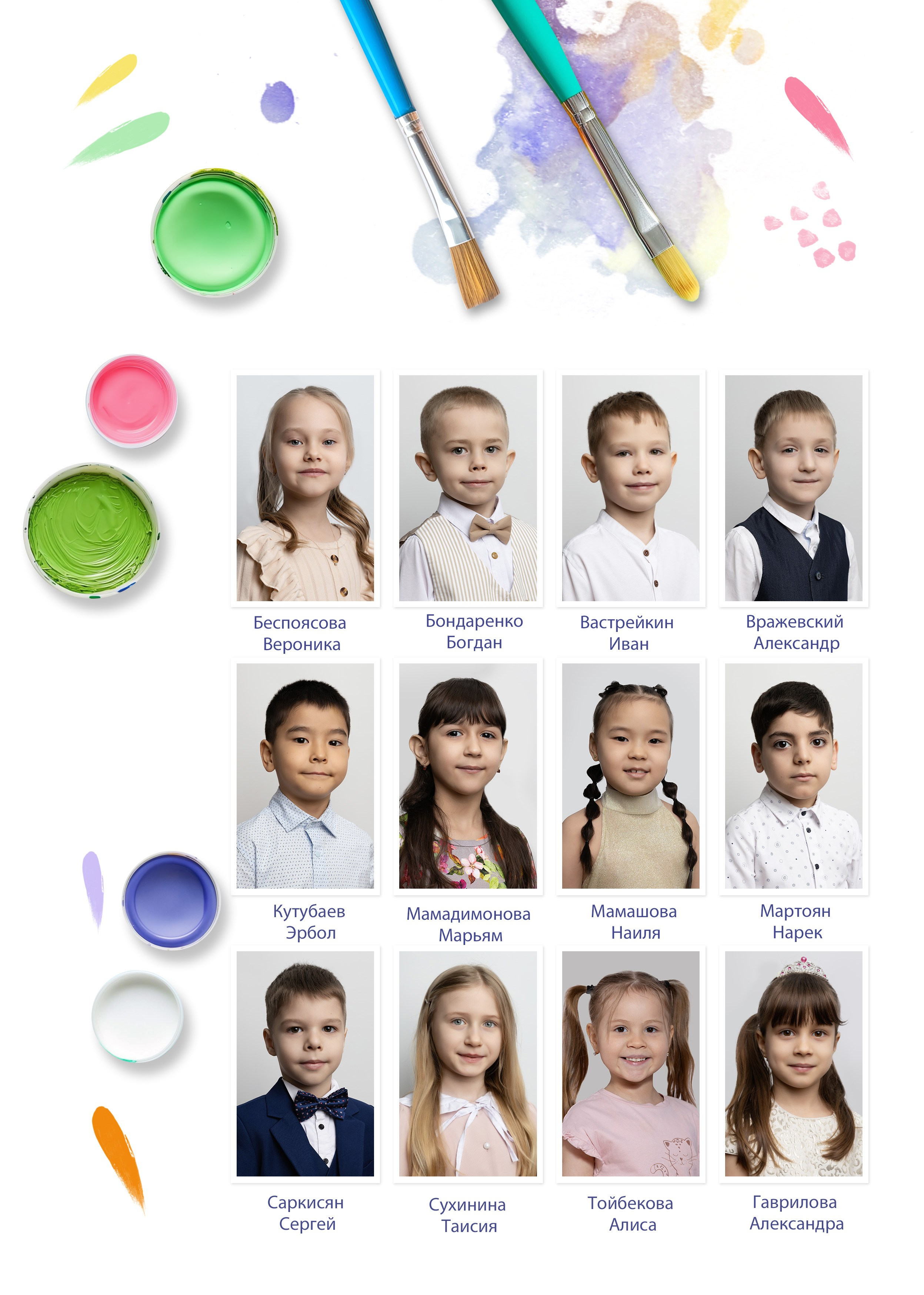 Детский садик. Фотограф в Железнодорожном и Балашихе