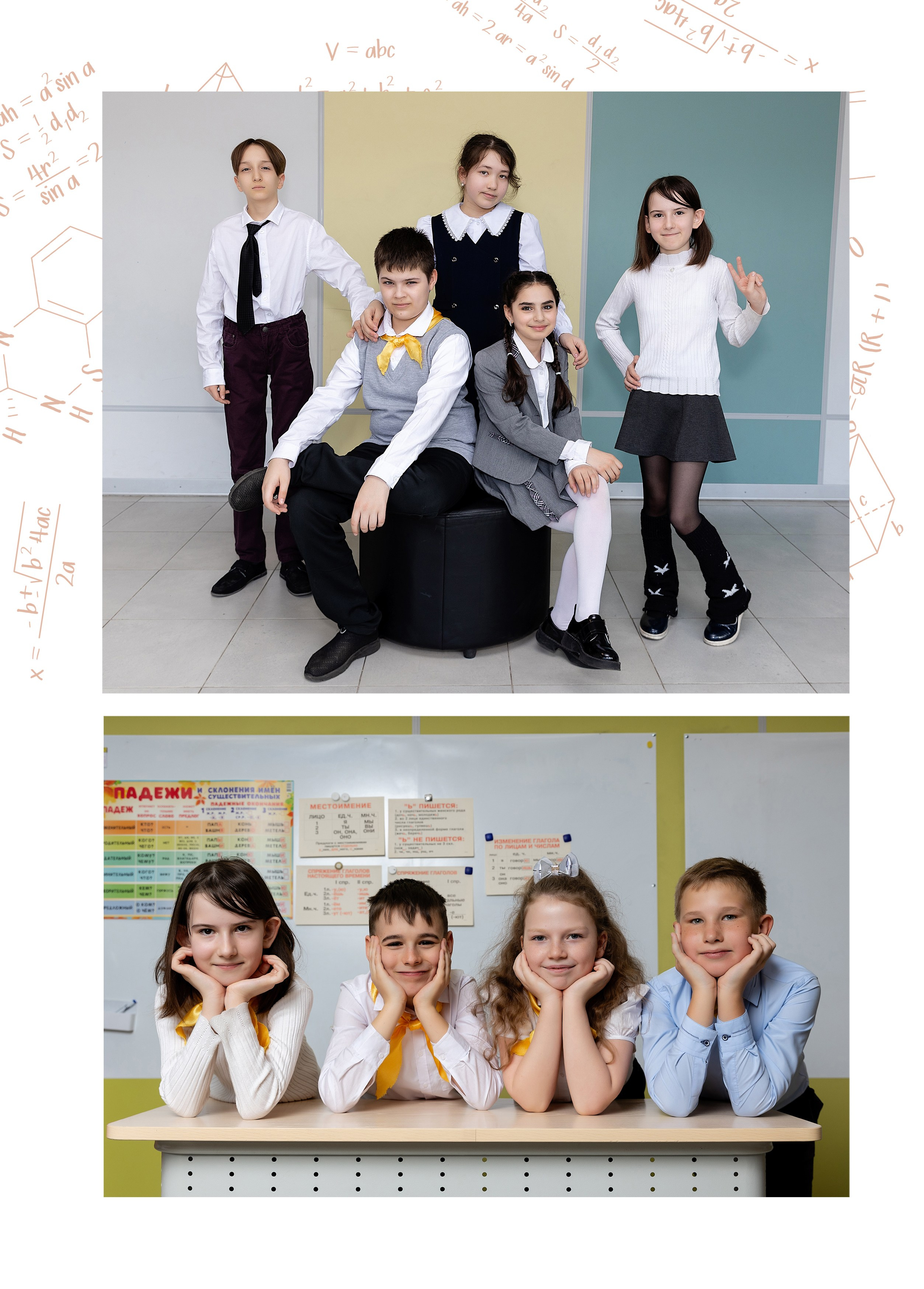 Выпускной альбом для 4 класса. Фотограф в Железнодорожном и Балашихе