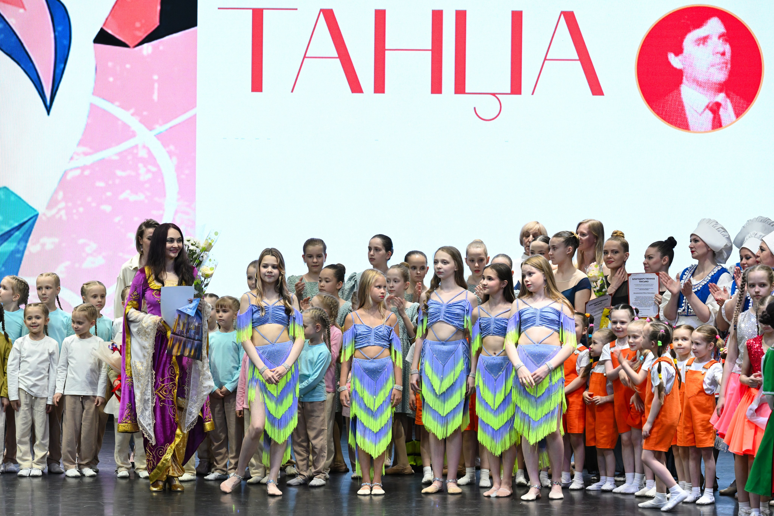 2026-05-10 Учитель танца, Касли. Снежинск фото Андрианов