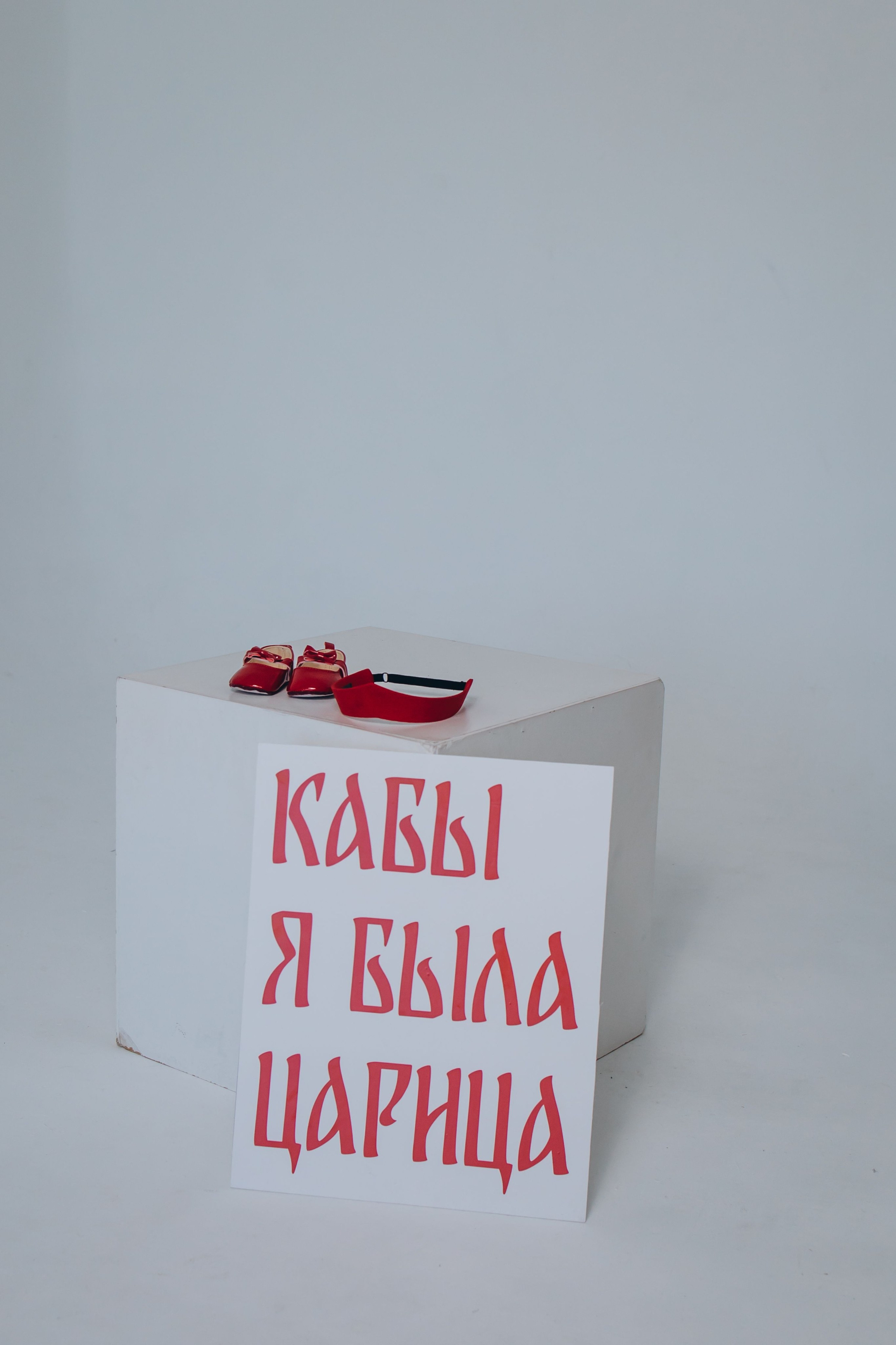 Анечке годик. Семейный фотограф Нижневартовск Тюмень Ефимова Ирина