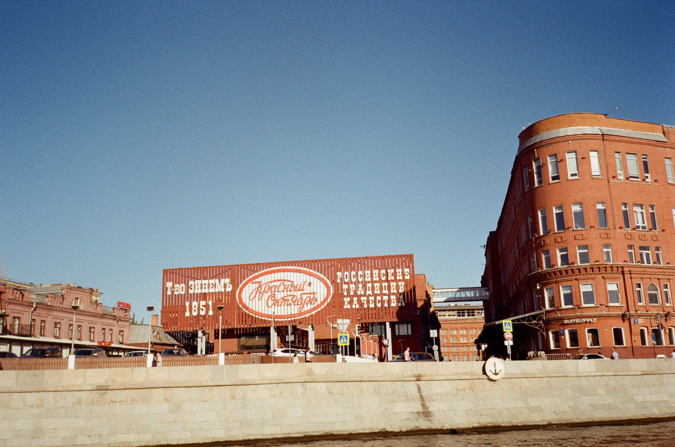 Прогулка по Москва-реке. Июль. Фотограф-документалист Мария Осокина
