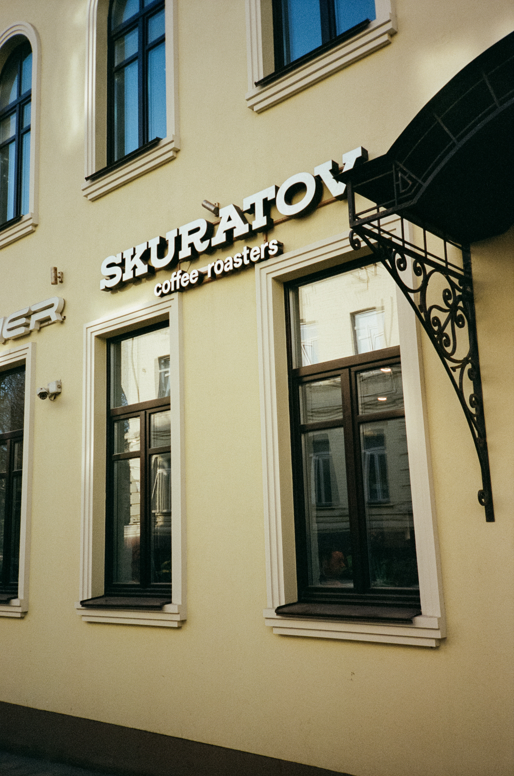 Skuratov в Благовещенском переулке. Фотограф-документалист Мария Осокина