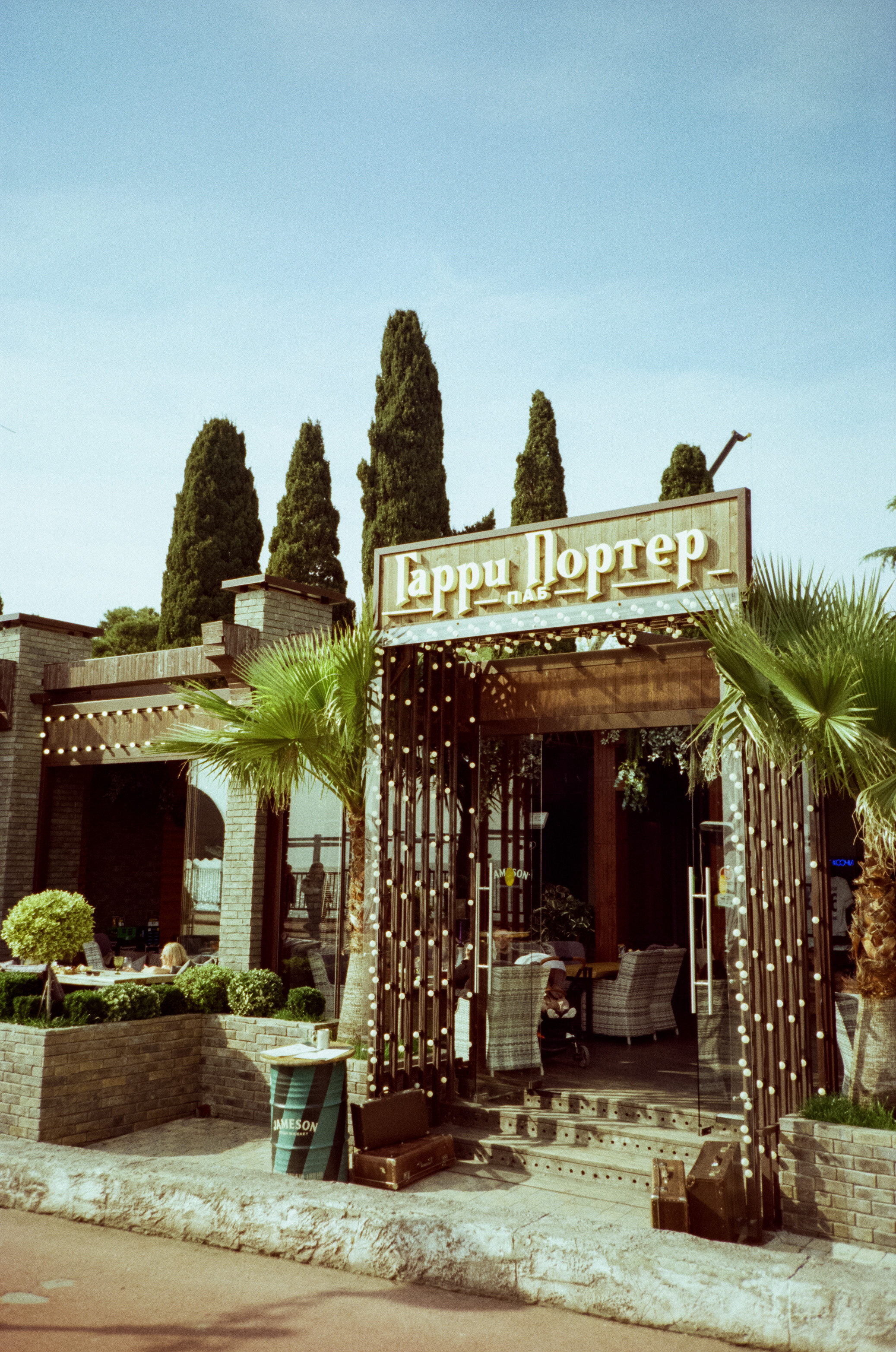 Имеретинская набережная. Фотограф-документалист Мария Осокина