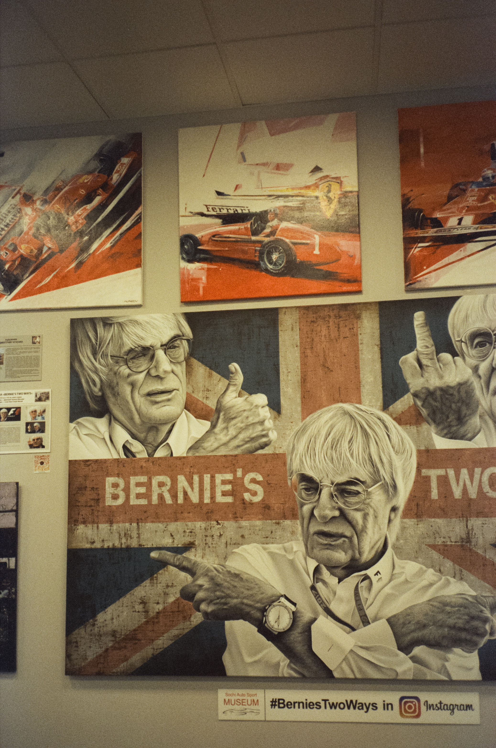 Автомузей Ника Панули. Автодром Сочи. Фотограф-документалист Мария Осокина