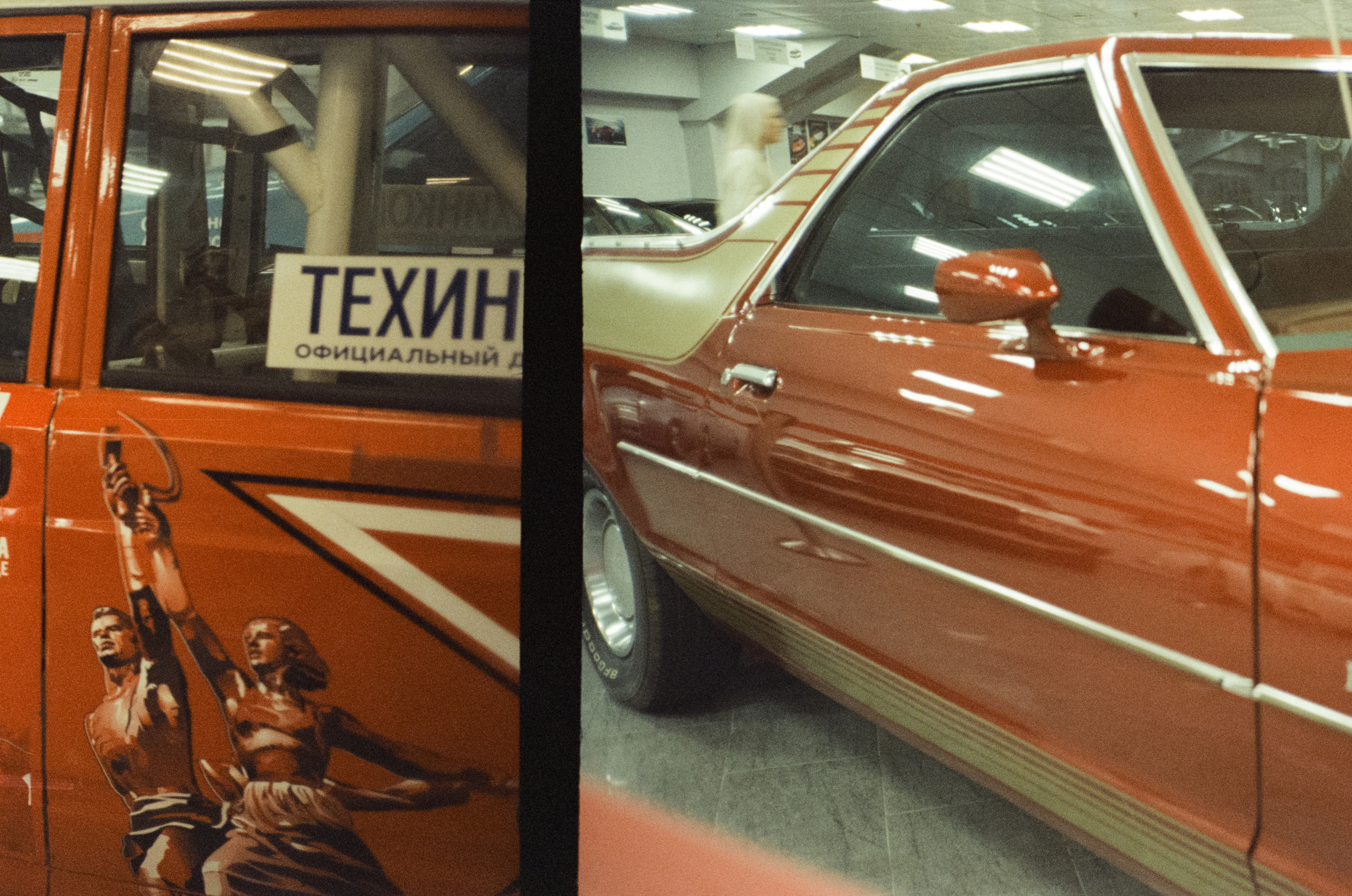 Автомузей Ника Панули. Автодром Сочи. Фотограф-документалист Мария Осокина