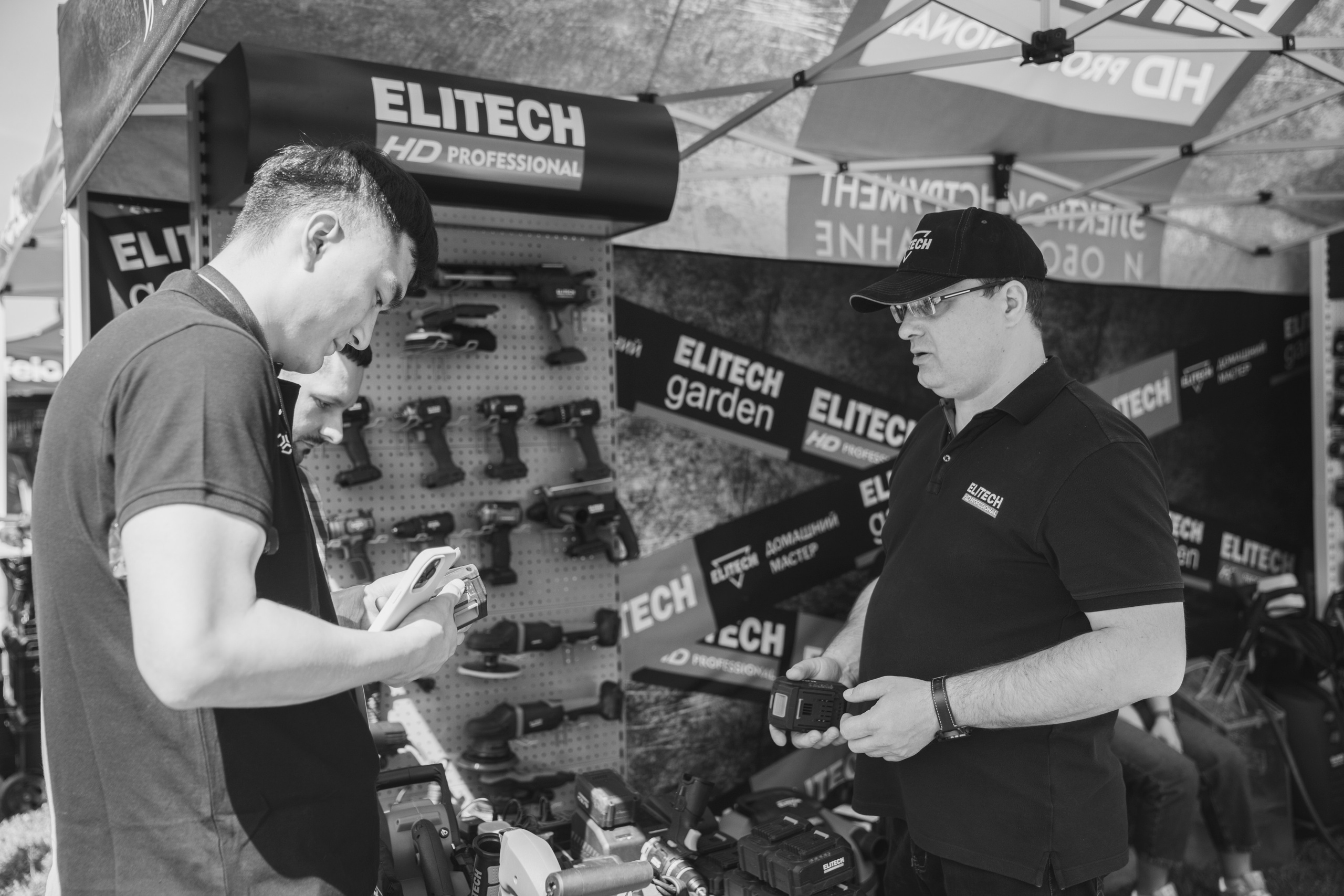 Форум «единая платформа продавцов инструментов и оборудования». Свадебный фотограф в Москве Кристина Чехова