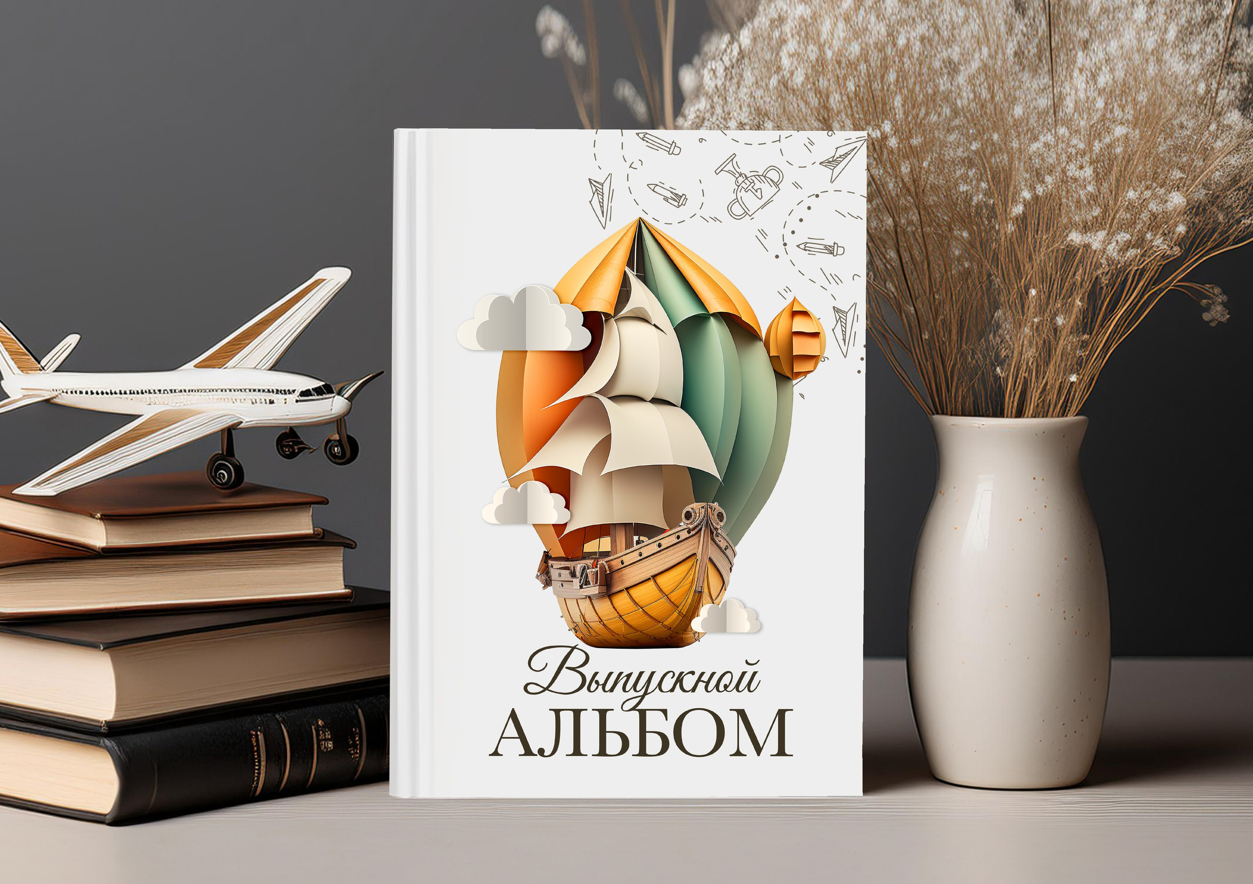 Летучий корабль. Мастер Фото