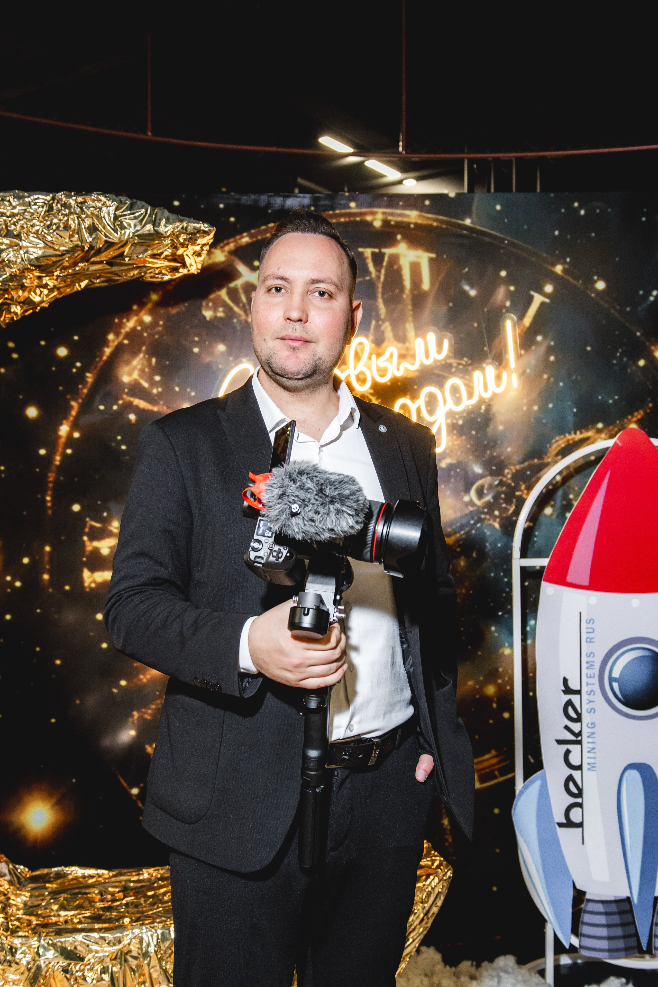 Корпоратив в Ретро парке