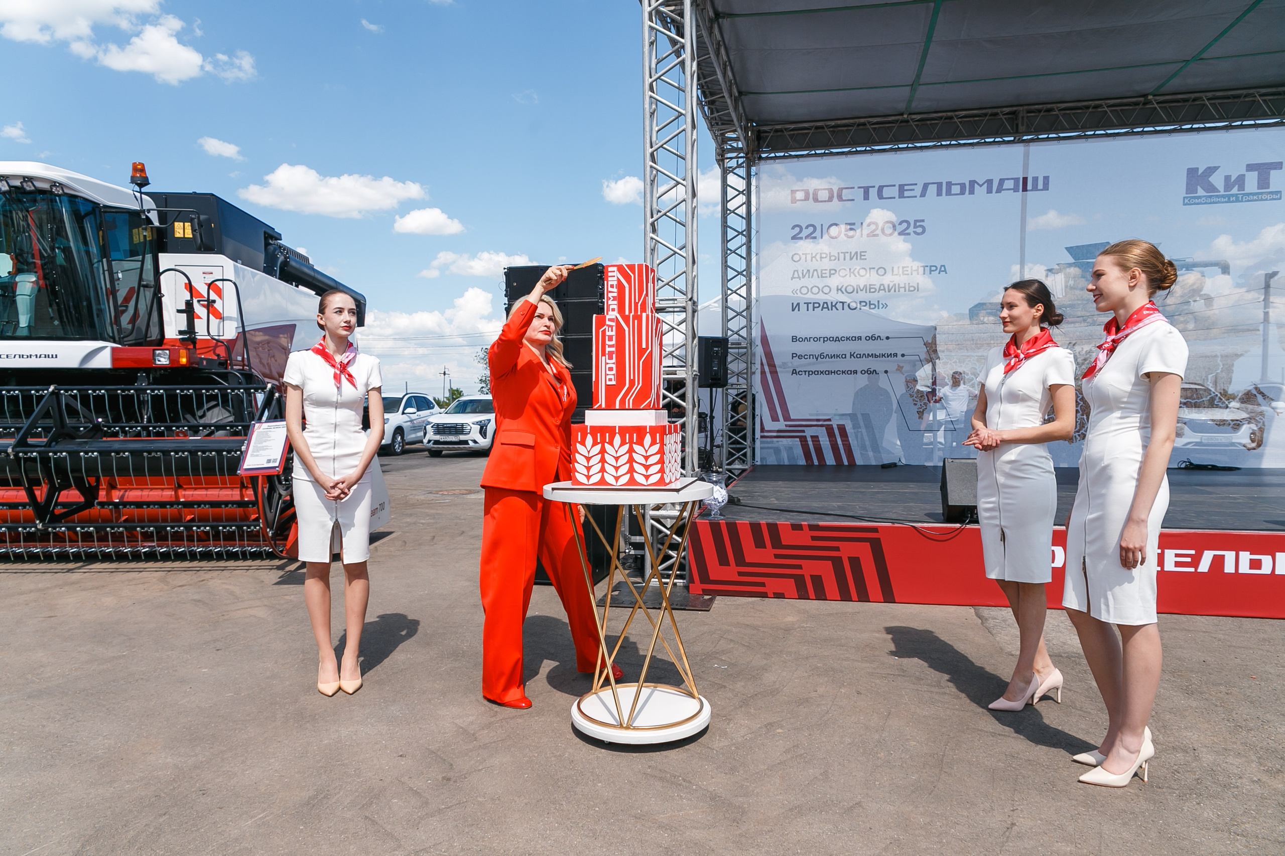 Открытие дилерского центра Ростсельмаш. Событийный фотограф Максим Бескоровайновнов