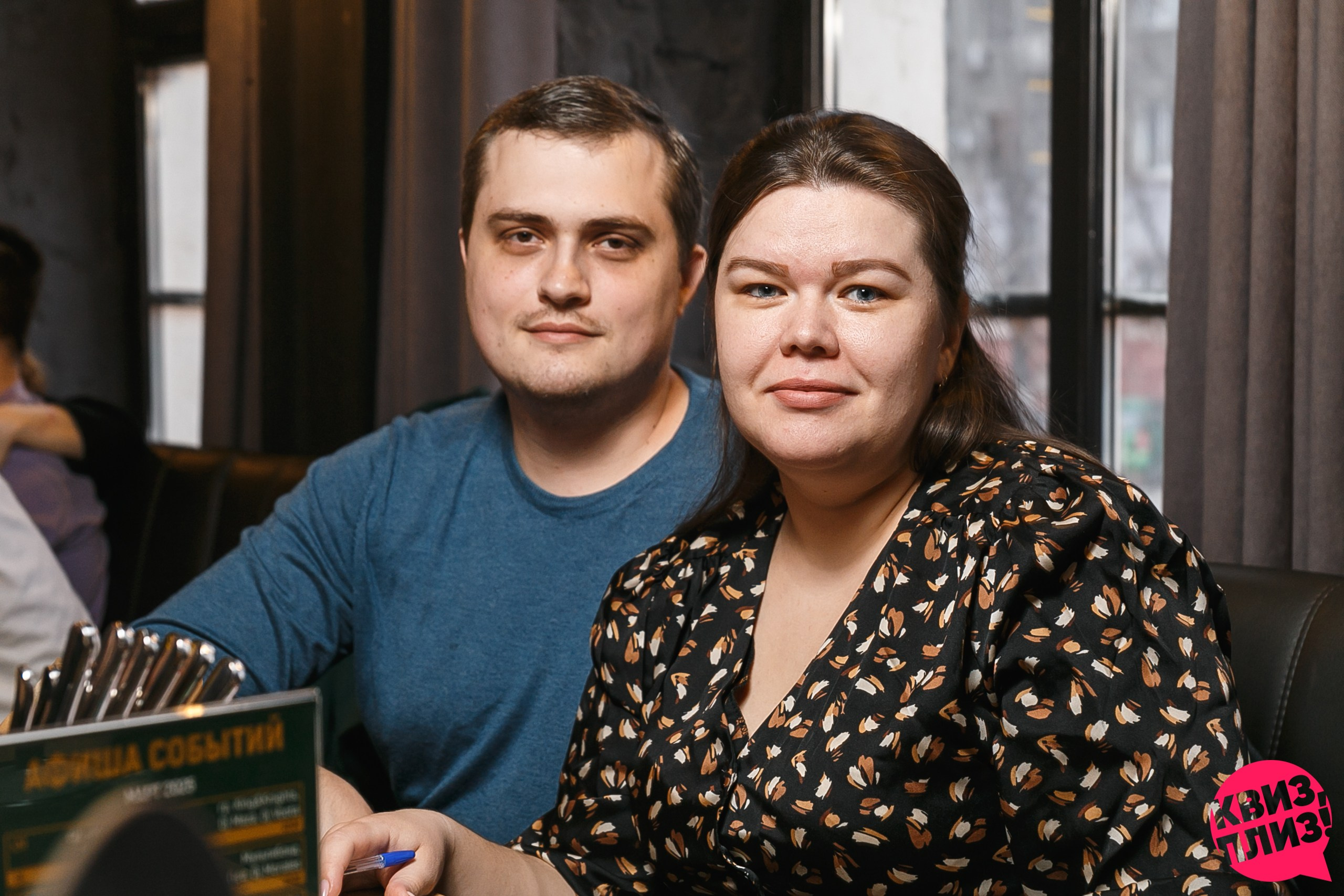 Квиз Плиз в Харатс Пабе. Событийный фотограф Максим Бескоровайновнов