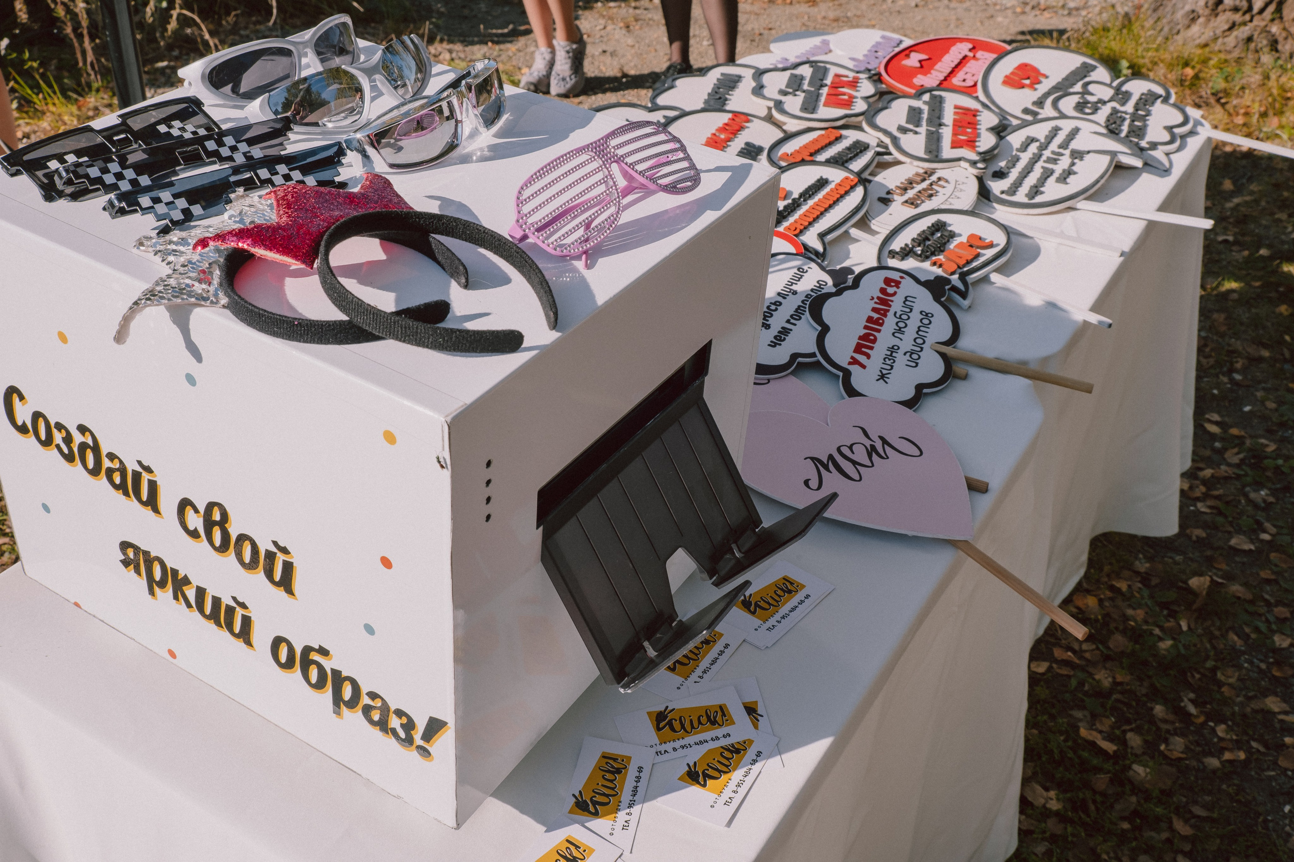 Полина и Вадим. Свадебный фотограф Челябинск