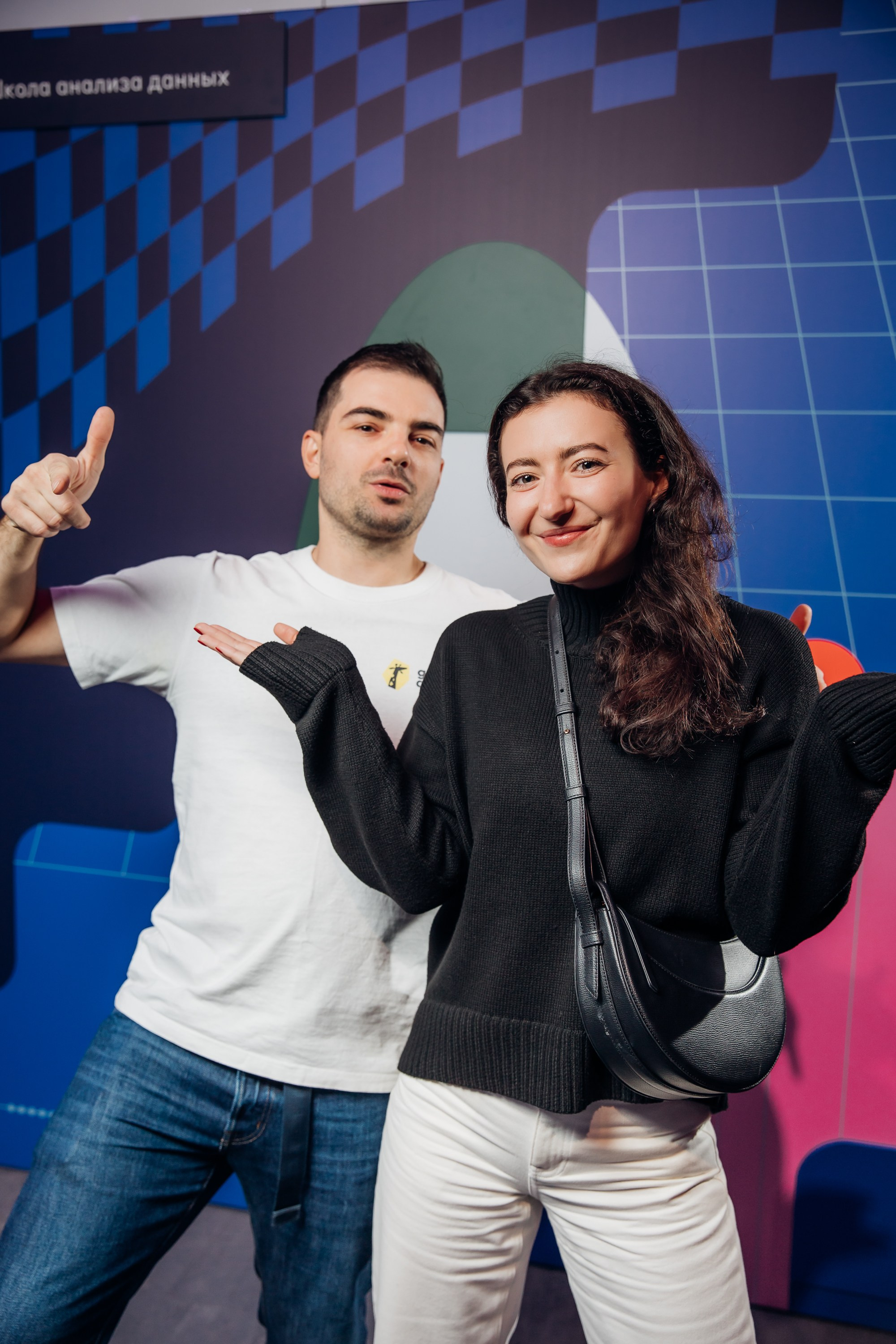 Научный трек