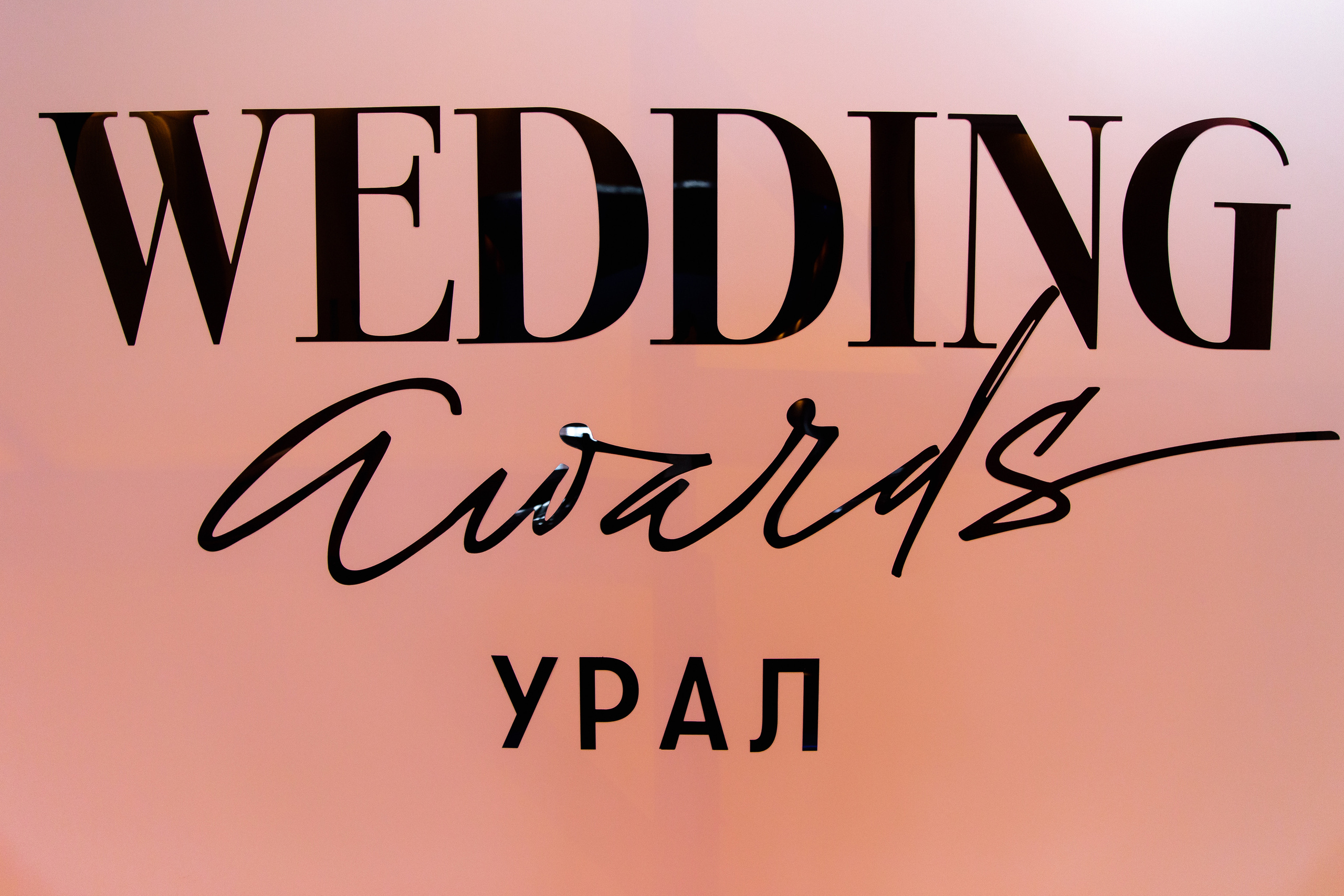 Истории. Свадебный фотограф Москва и Санкт-Петерург Артем Мамонов