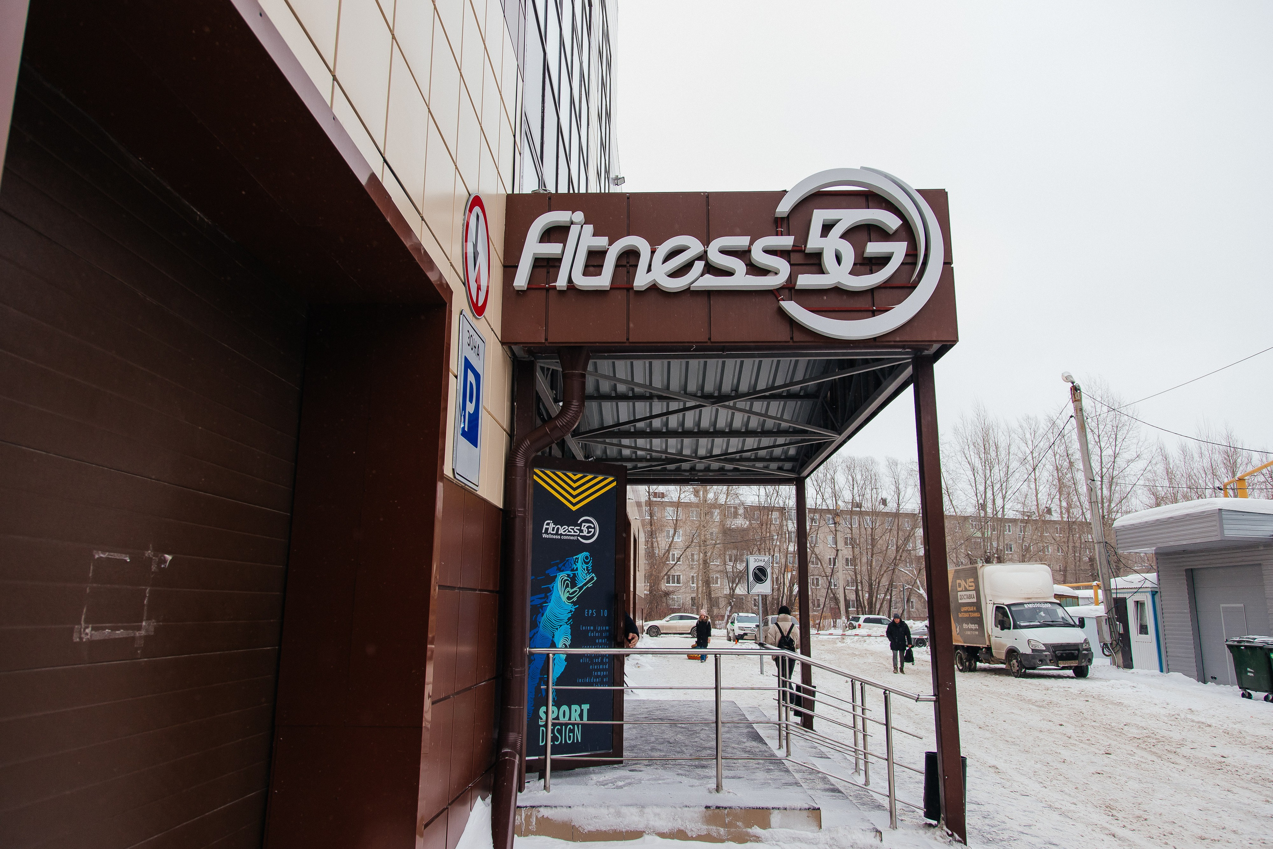 Тренажерный зал. Креативный и женский Фотограф Омске Наталья Лебедева