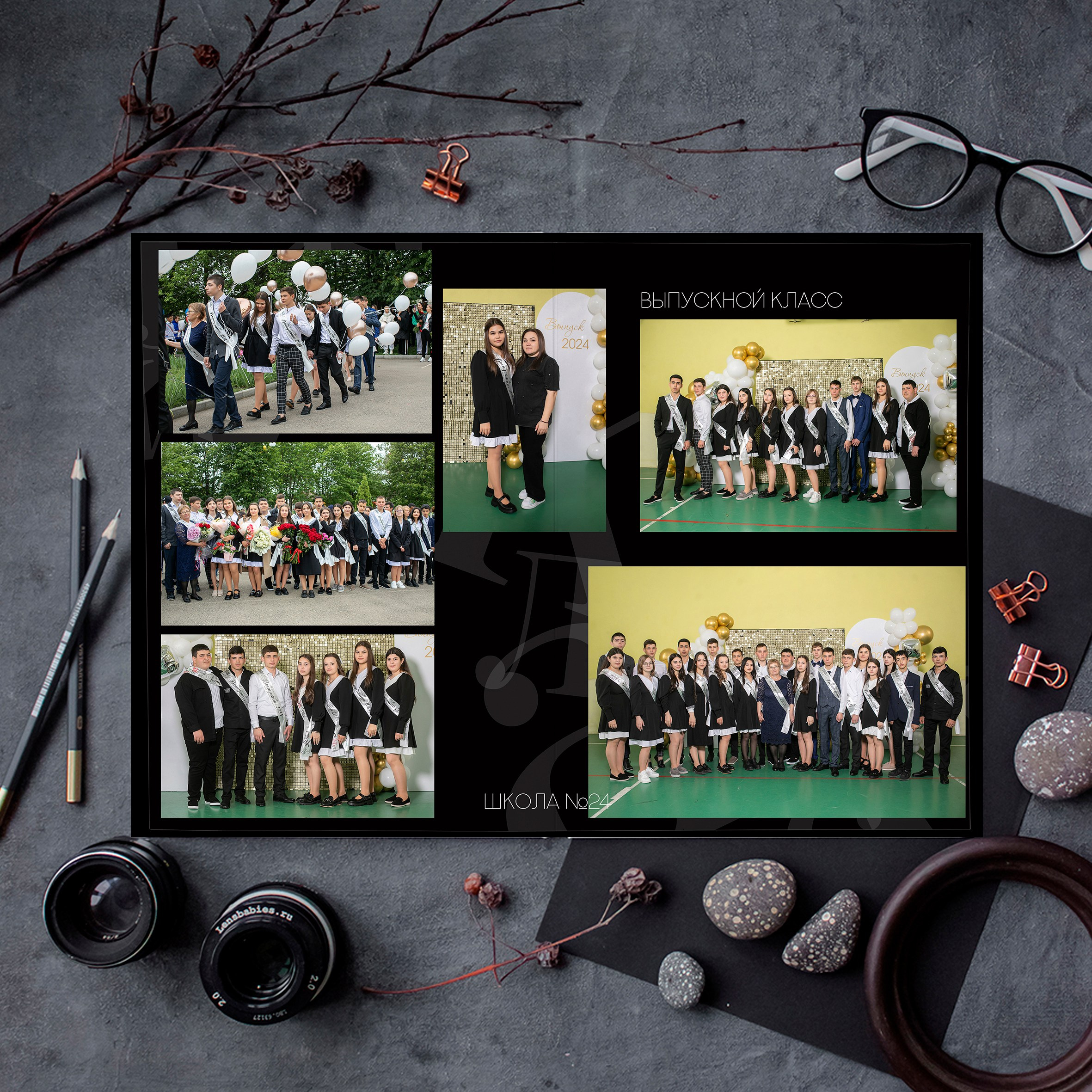 Черный Алфавит. Ваш выпускной альбом Ессентуки Пятигорск Кисловодск и весь КМВ