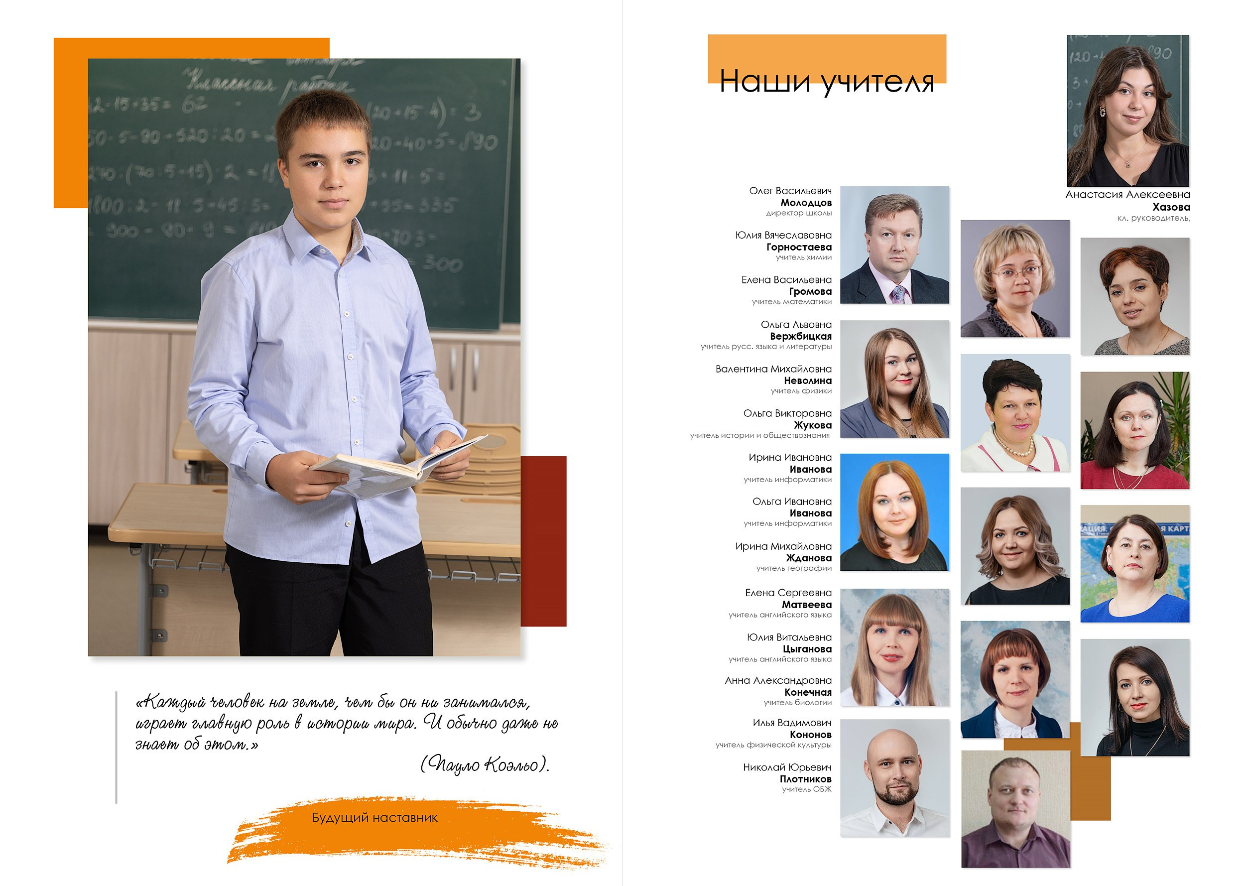 Выпуск 2025 | Школа № 41 9-Е