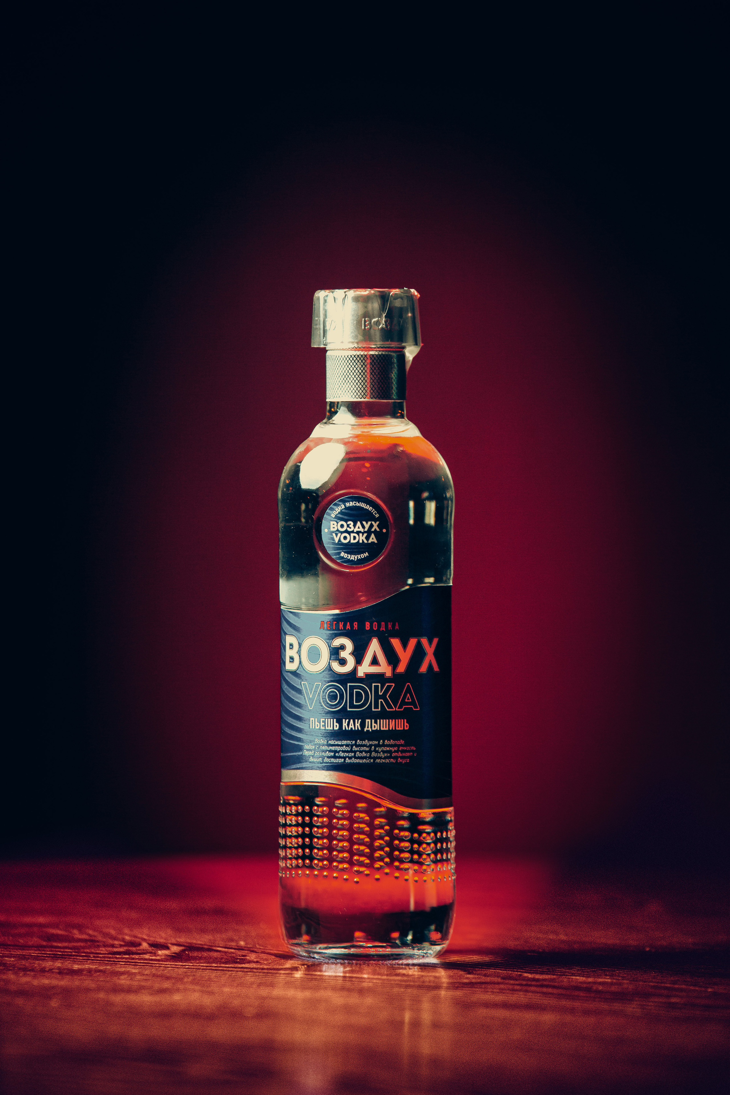 Презентация водочного ассортимента в Атырау компании Raimbek Group. Фотограф в Атырау Максим Стадниченко