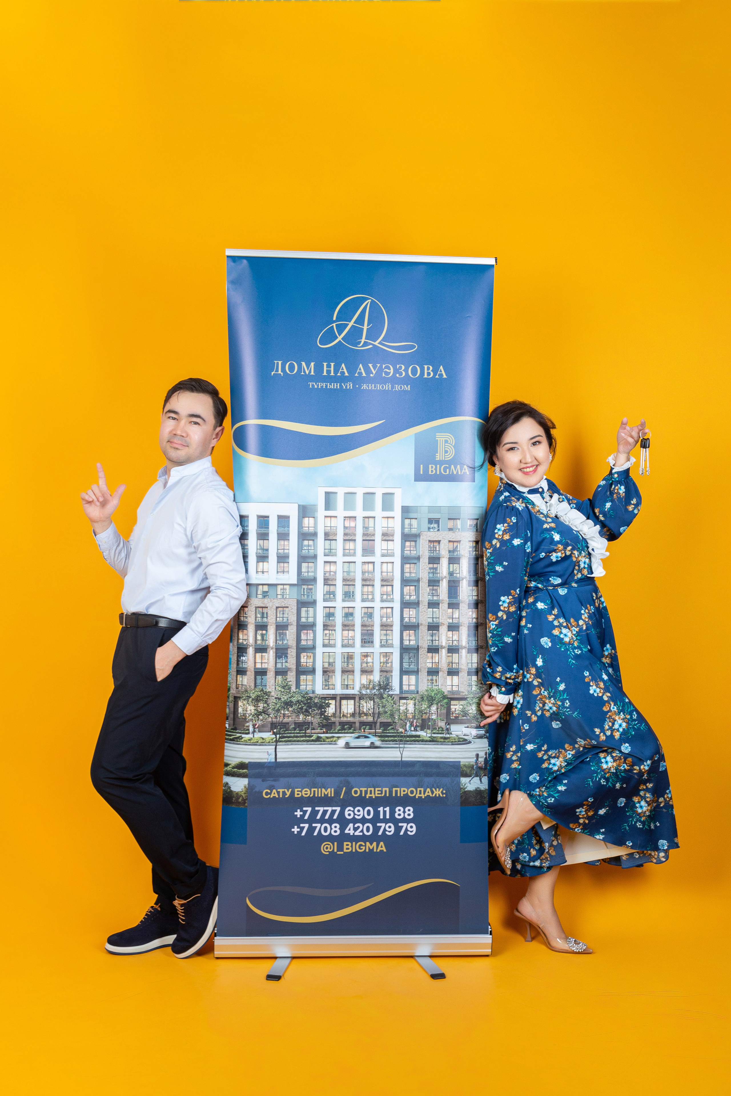 Рекламная фотосессия для строительной компании I-Bigma Group — Дом на Ауэзова. Фотограф в Атырау Максим Стадниченко