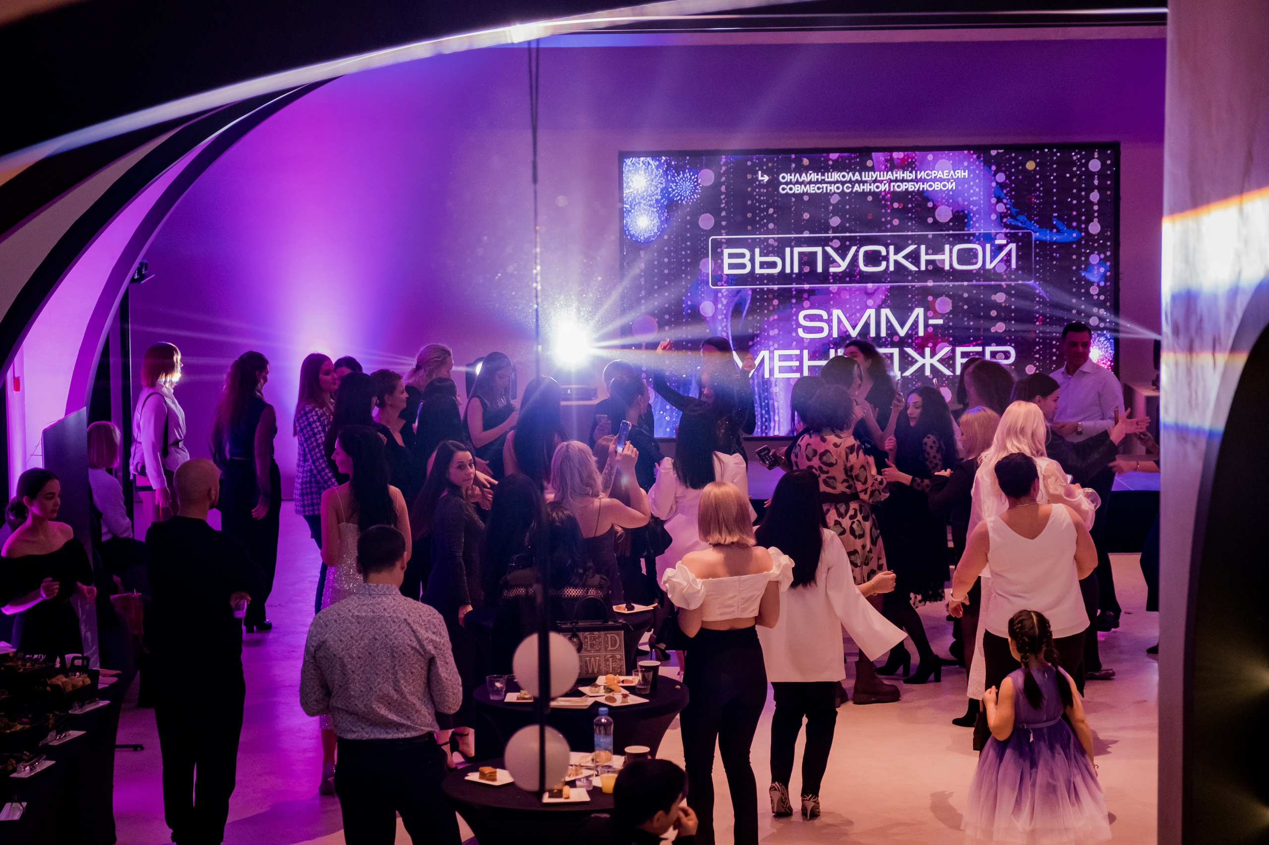 Выпускной онлайн-школы Шушанны Исраелян совместно с Анной Горбуновой. Репортажный фотограф Анастасия Ащепкова