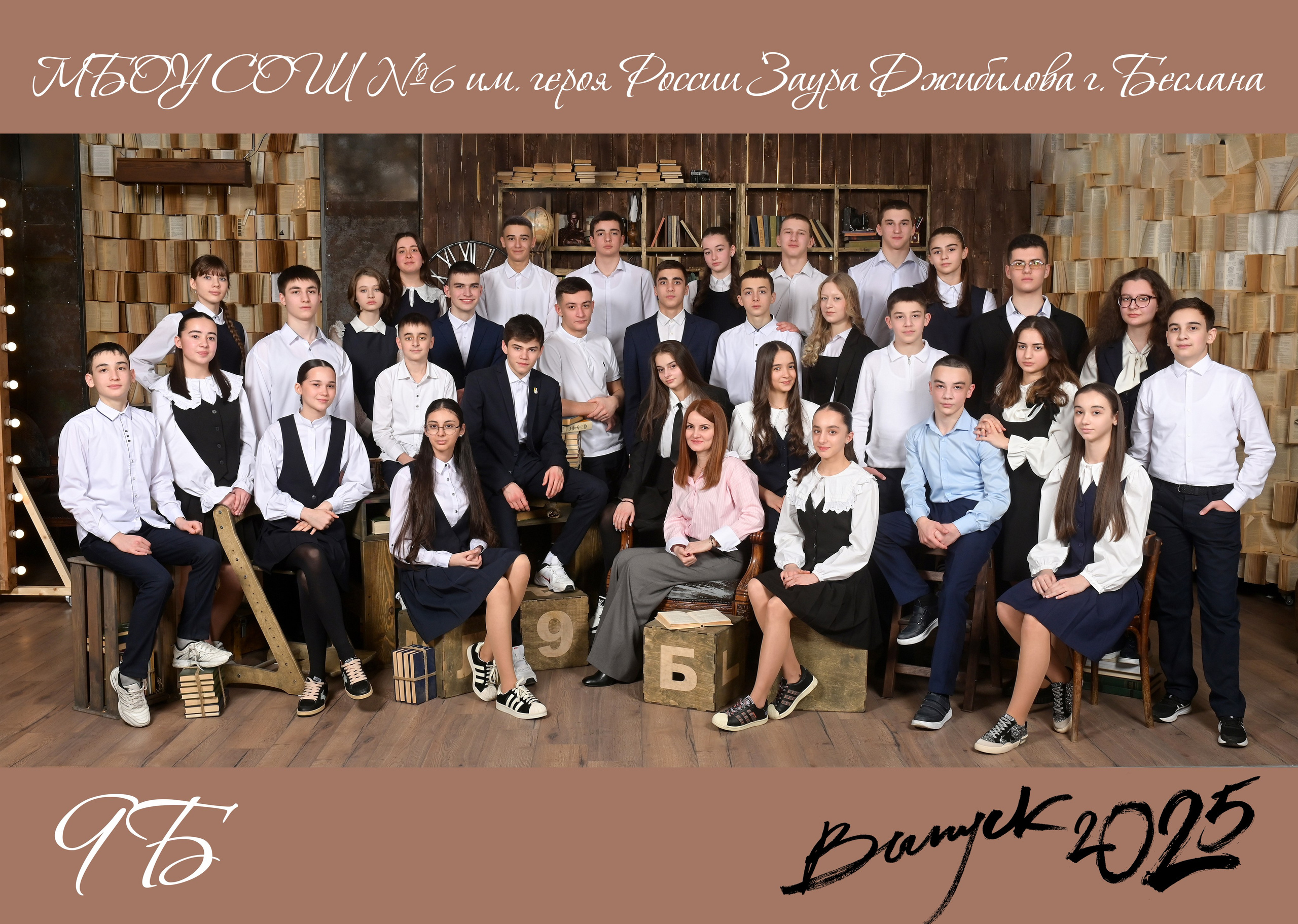 Планшеты 9-11 класс. Первая школьная фотостудия Zoom-Zoom в городе Владикавказ