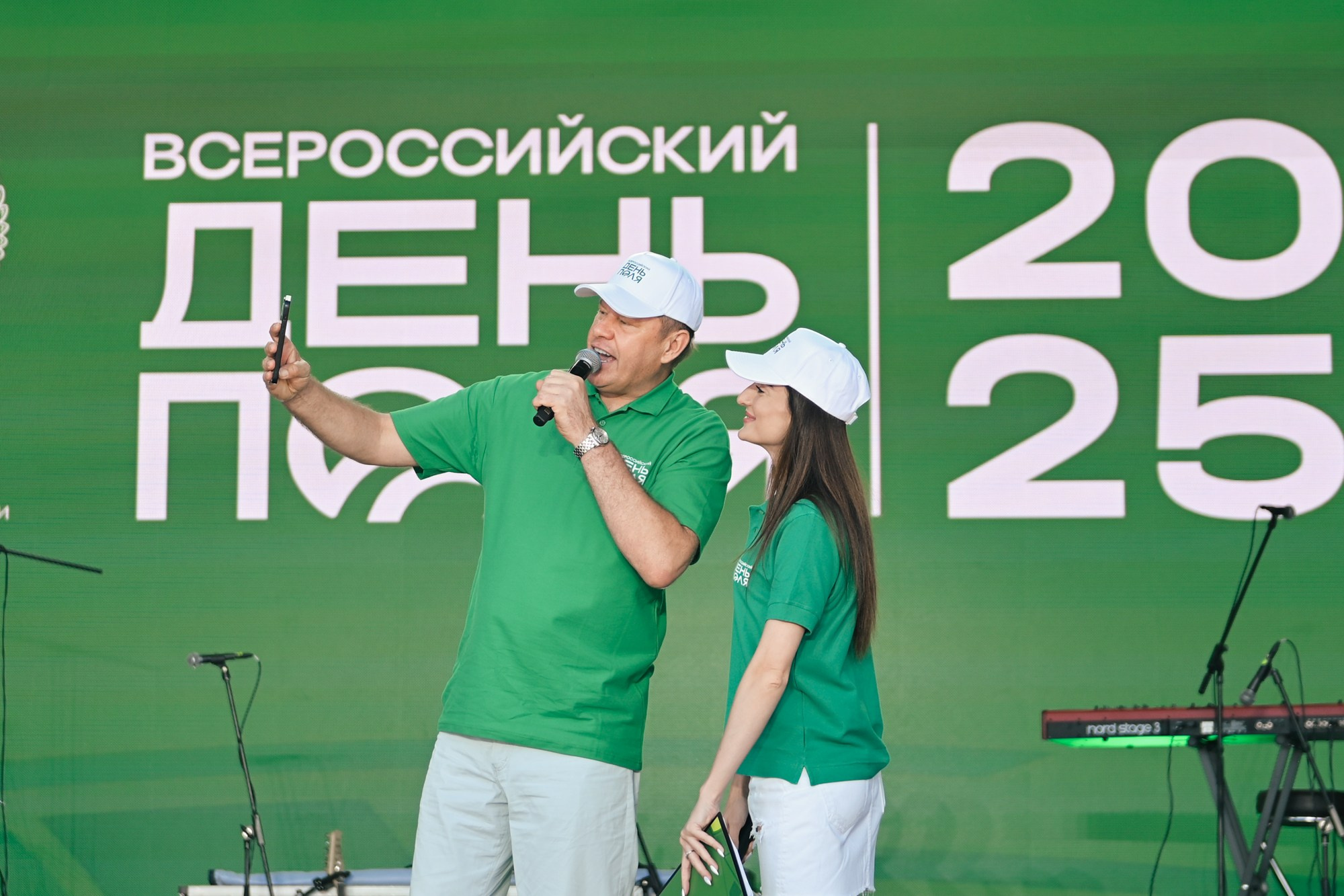 Всероссийский ДЕНЬ ПОЛЯ 2025. Фотограф в Волгограде Виталий Самойлов