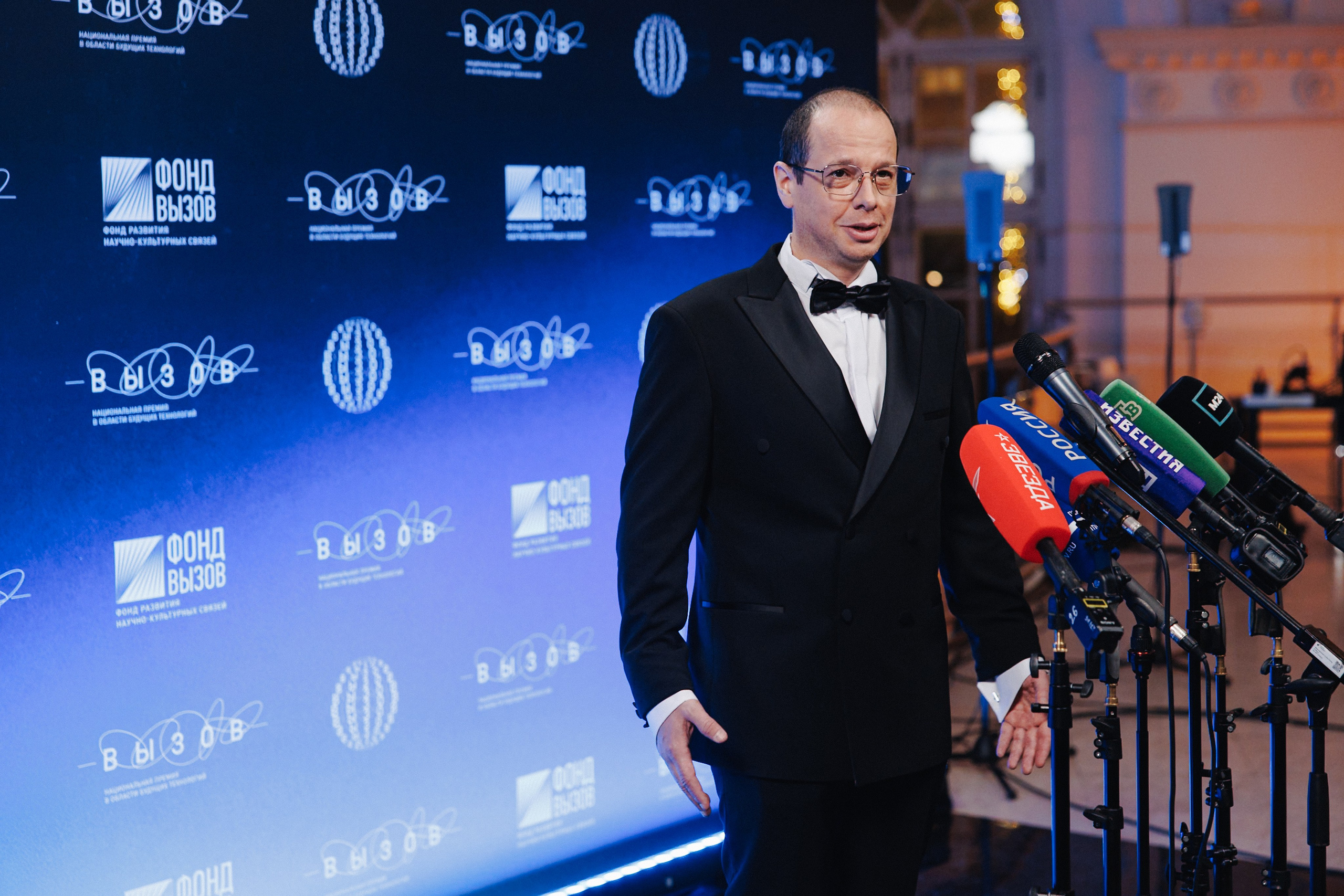 Церемония вручения премии 19.12.2025. Главная