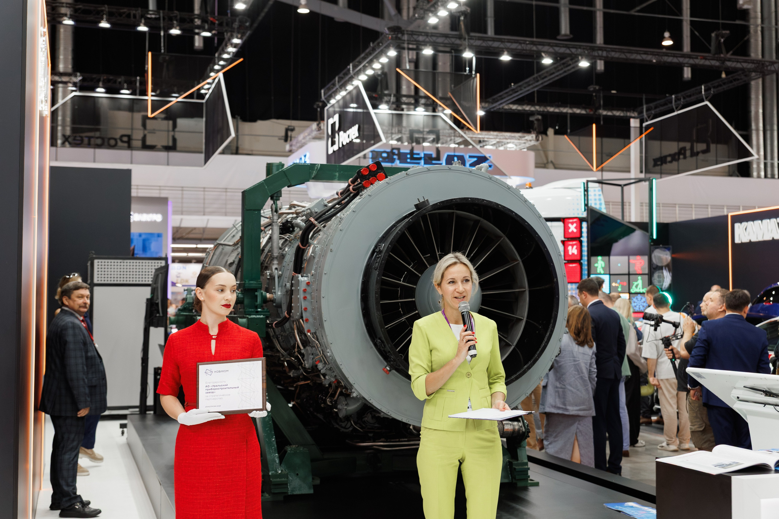Иннопром '25. Фотограф в Екатеринбурге Андрей Медведко