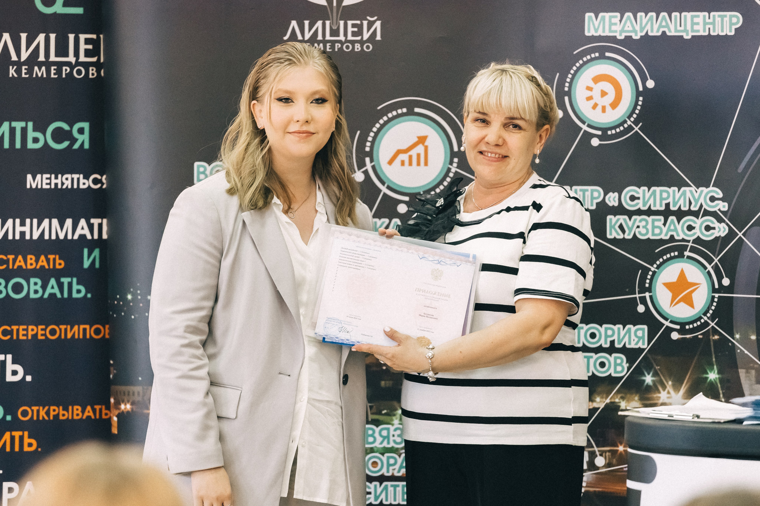 Выпускной «Лицей 62». Фотограф Кемерово | Сергей