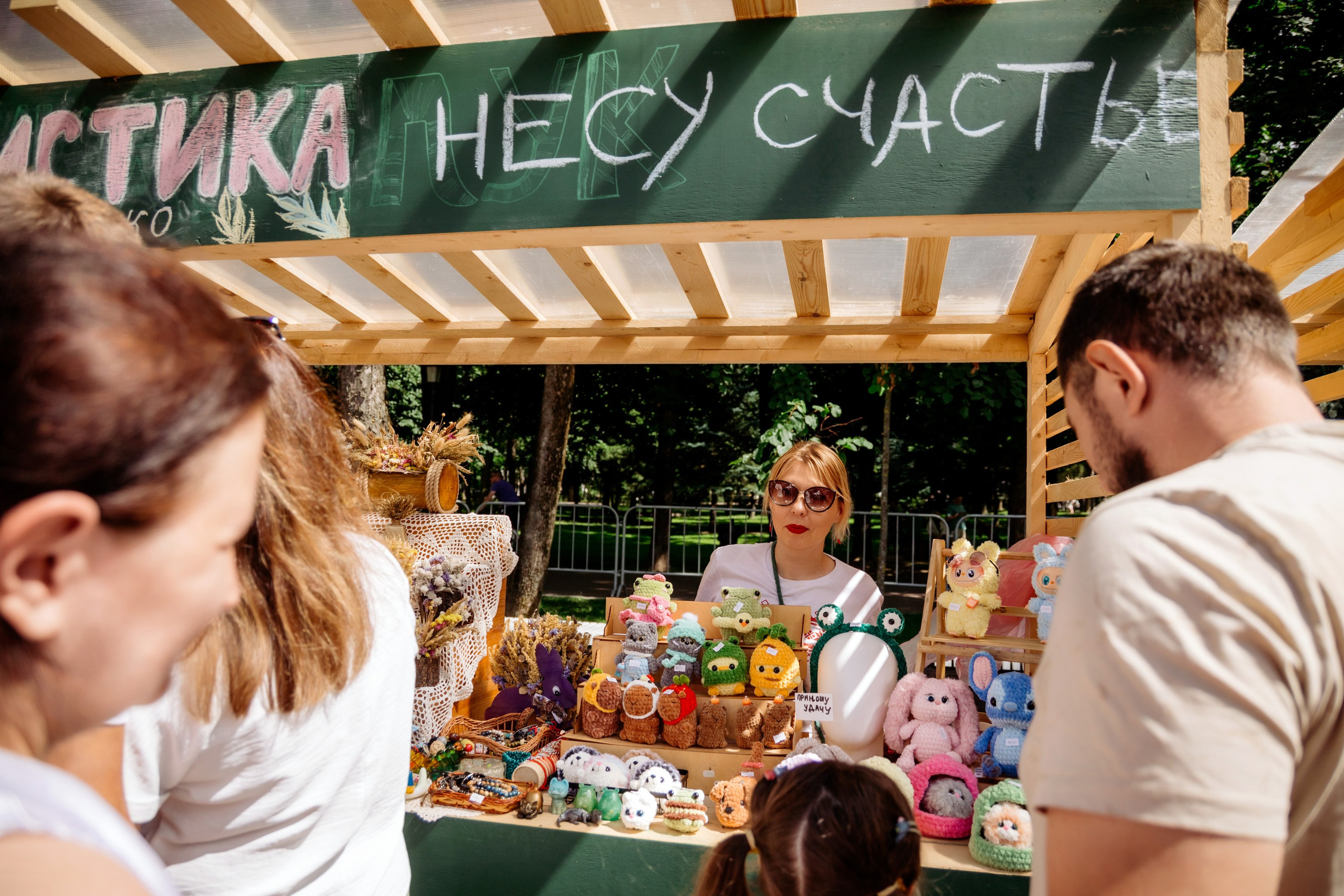 Фестиваль смоленской кухни ЛУКОВ ФЕСТ 2025. Главная