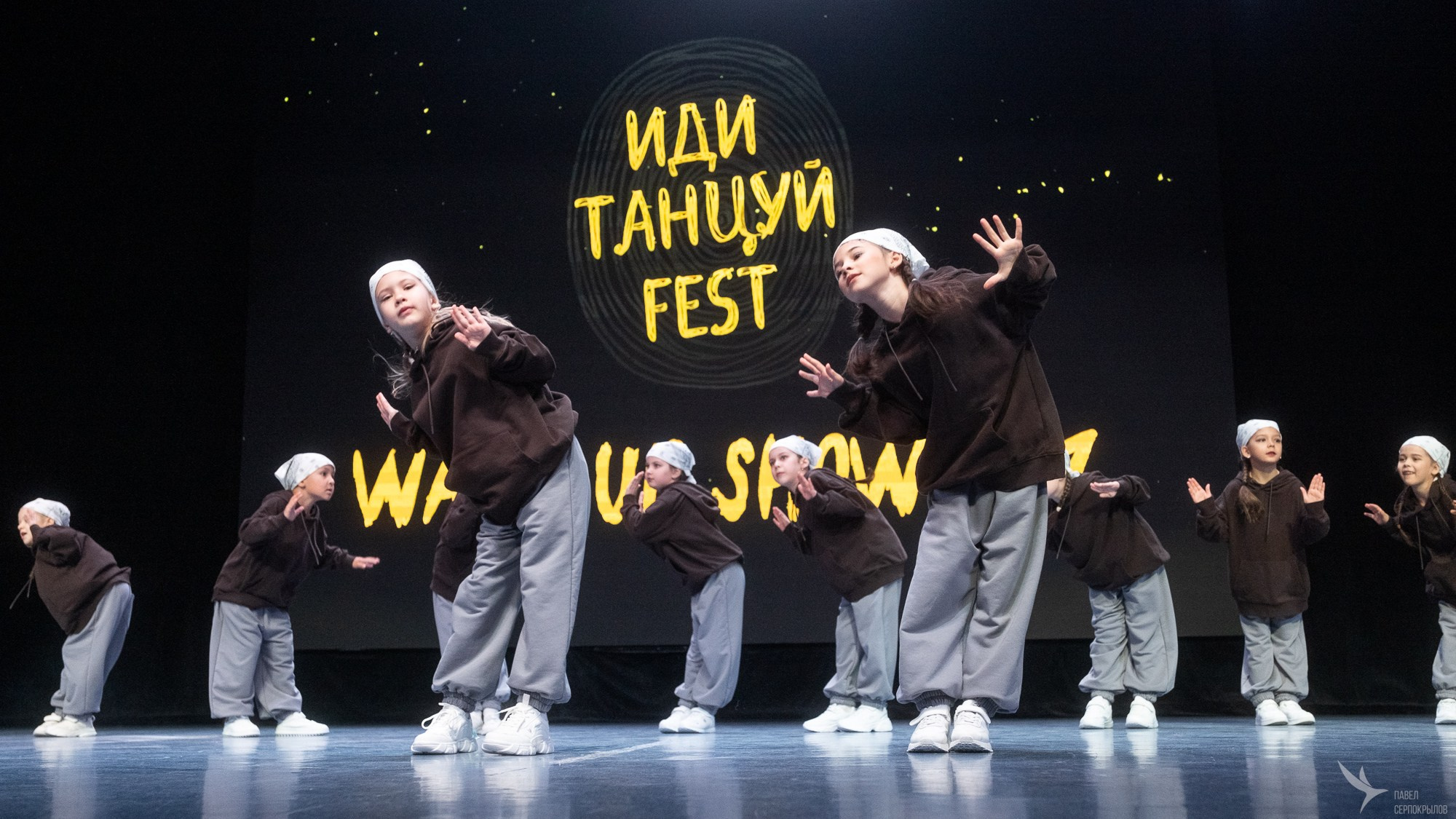 Иди танцуй FEST. Репортажный фотограф в Казани Павел Серпокрылов