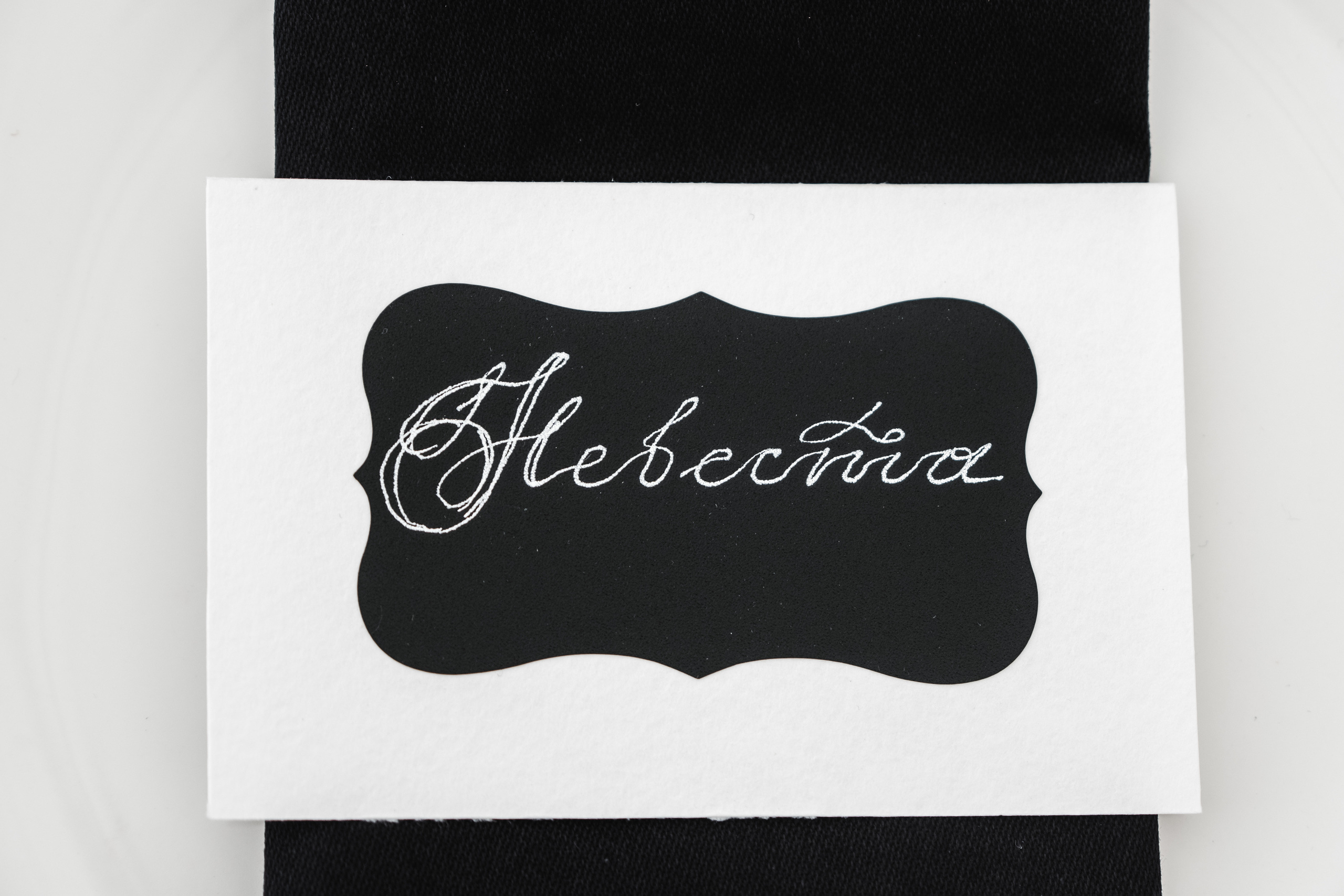 Алексей и Даша. Свадебные фотосессии в Москве. Фотограф Сергей Ржевский