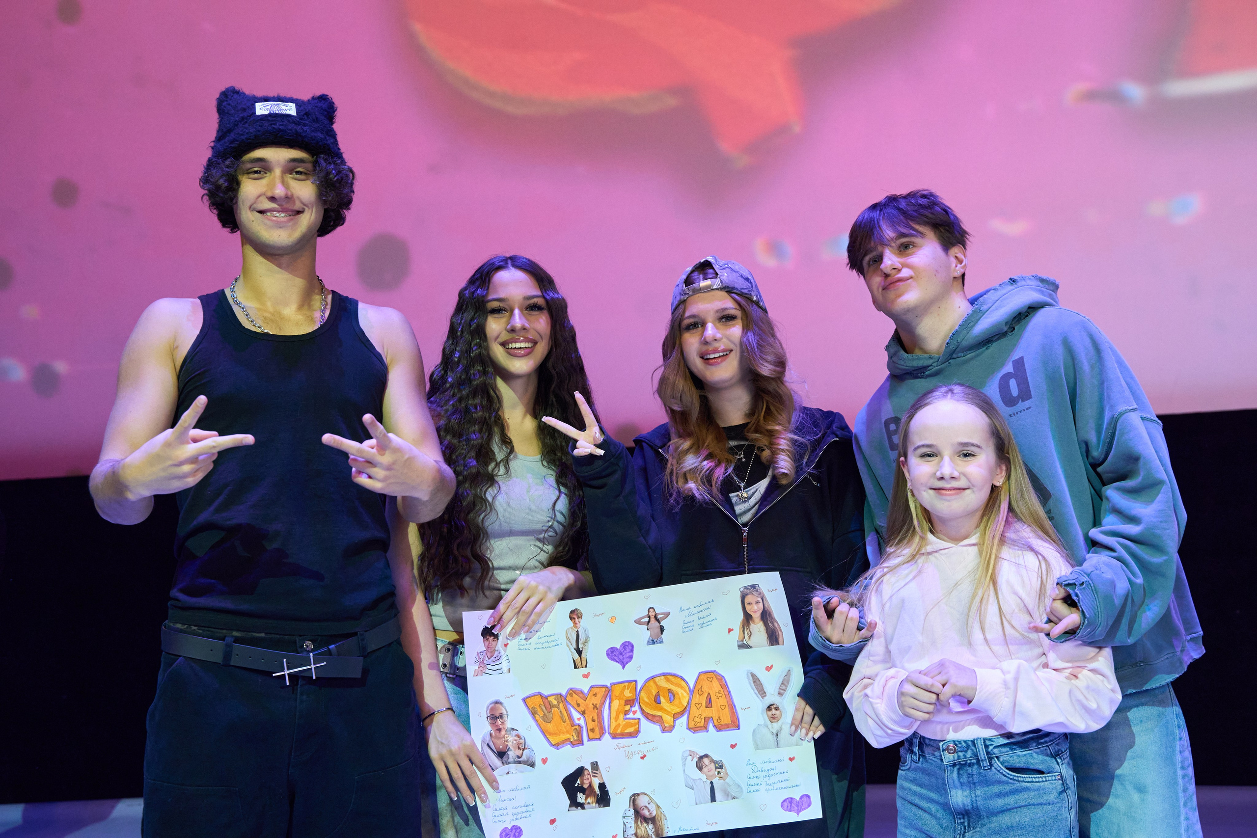 ЦУЕФА. TRINITY GRAPH