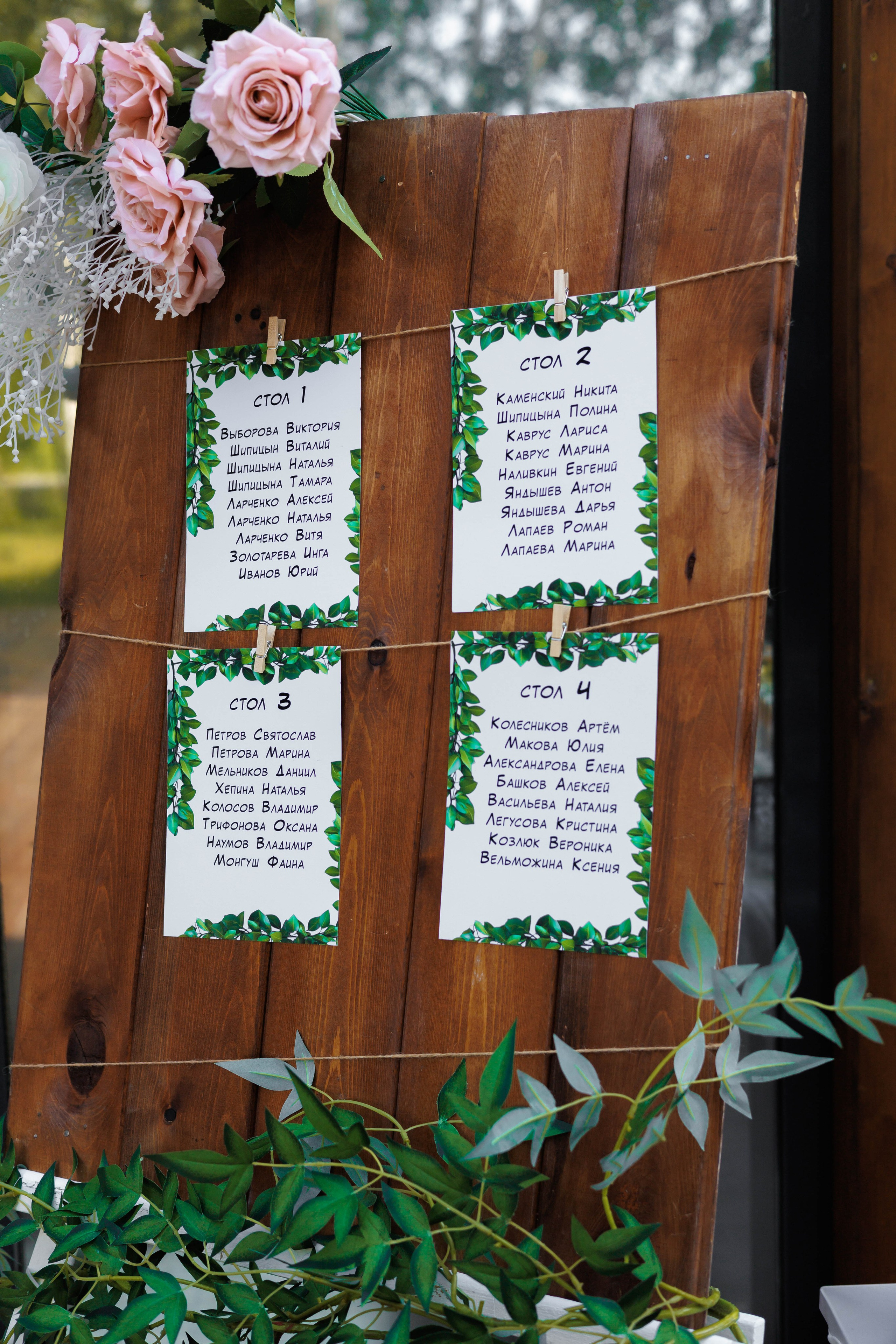 Анна и Святослав. Свадебный фотограф Иркутск