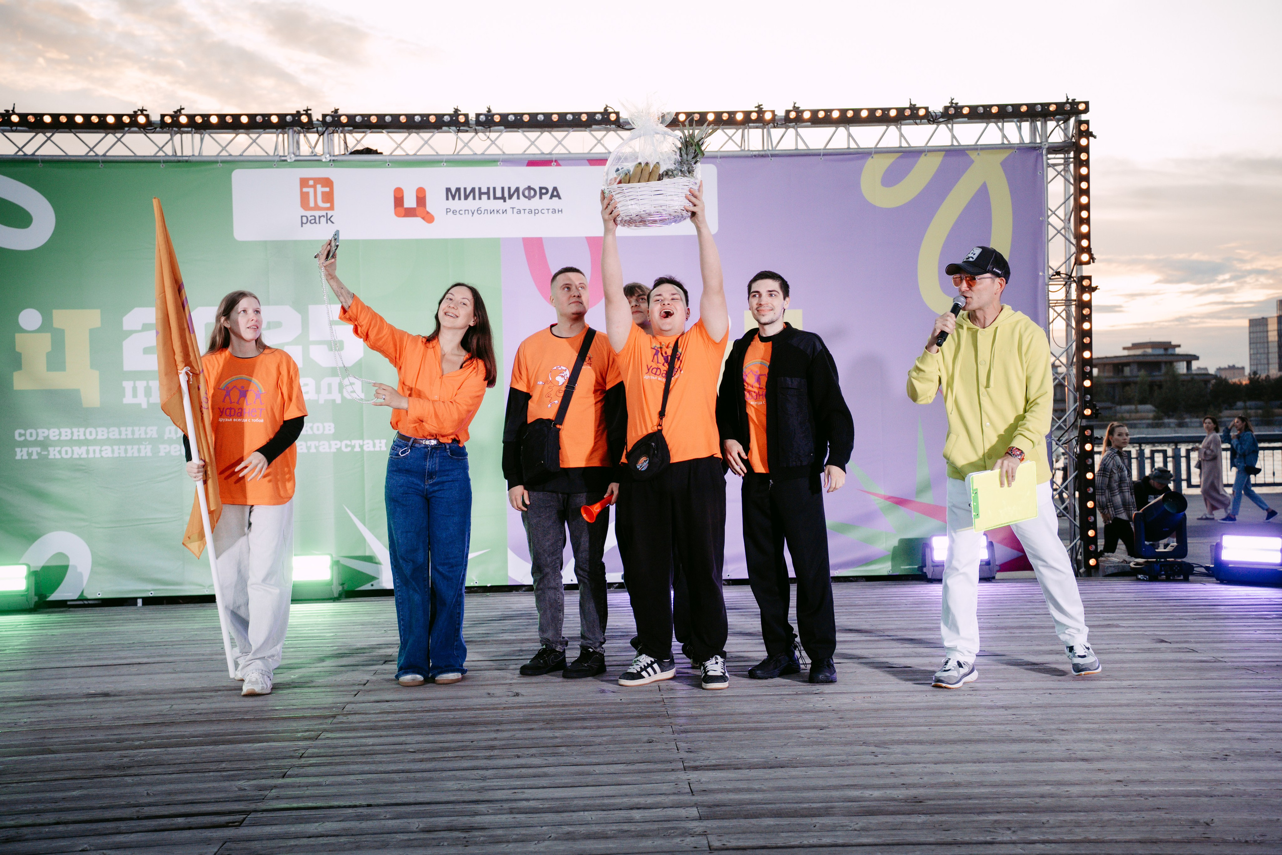 Цифровиада. Главная