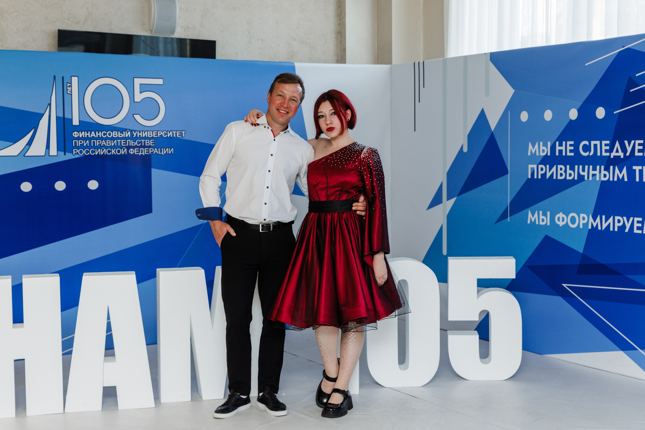 Финансовый университет. Фотограф Москва Шептаев Артём