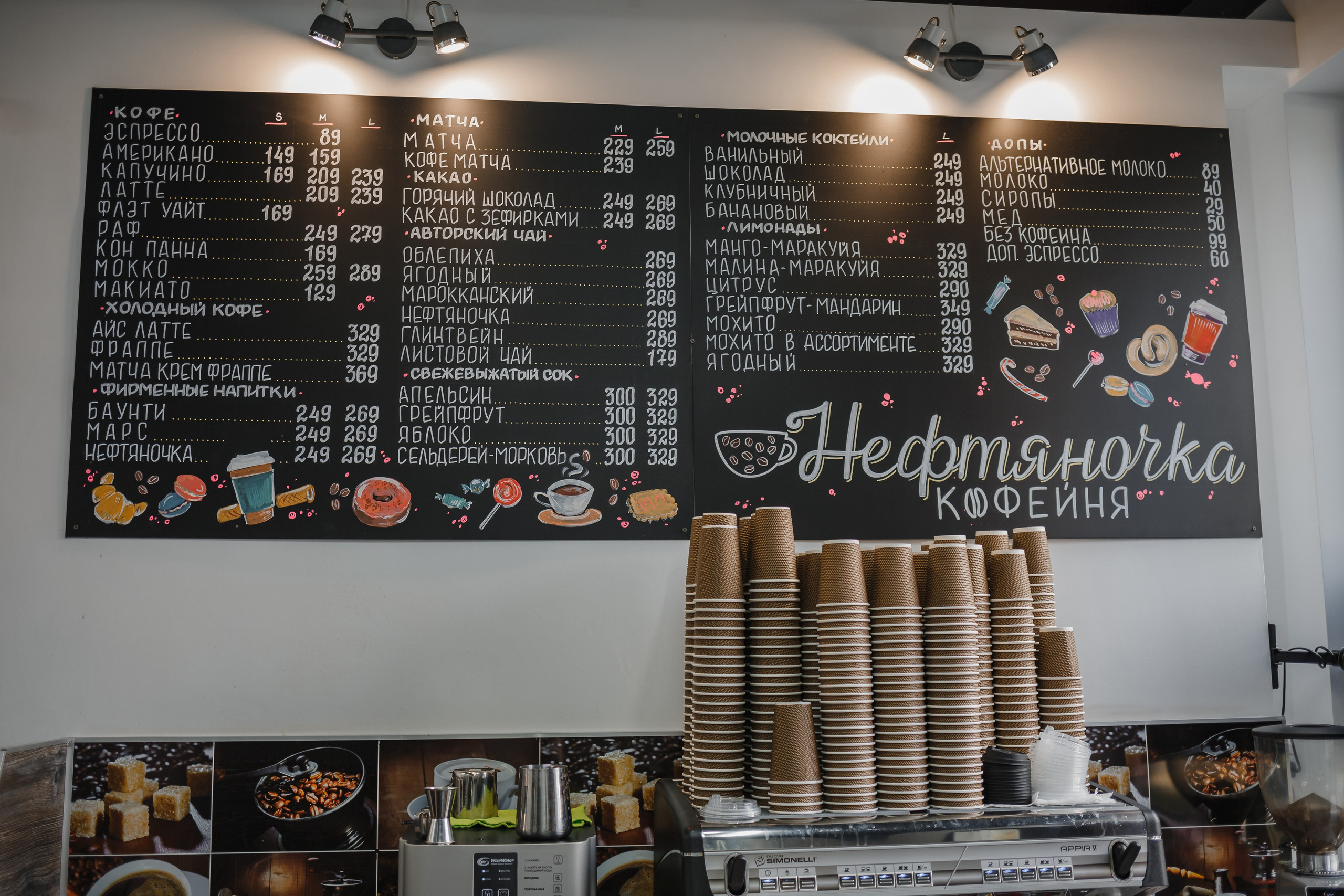 Кофейня Нефтяночка. Семейный фотограф Николаева Ольга