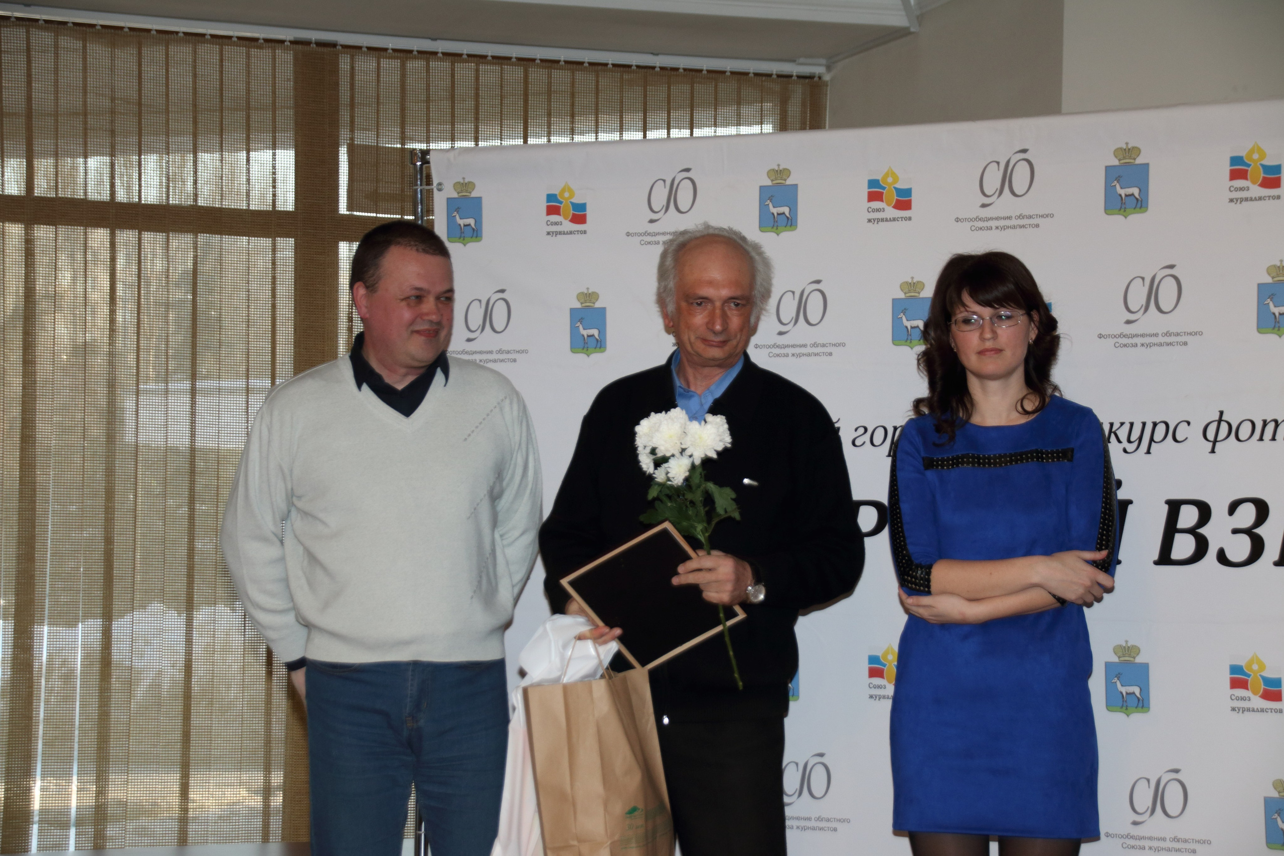 13.03.2018 Самарский взгляд — 2017. Открытие. Фотообъединение Самарского областного отделения Союза журналистов России