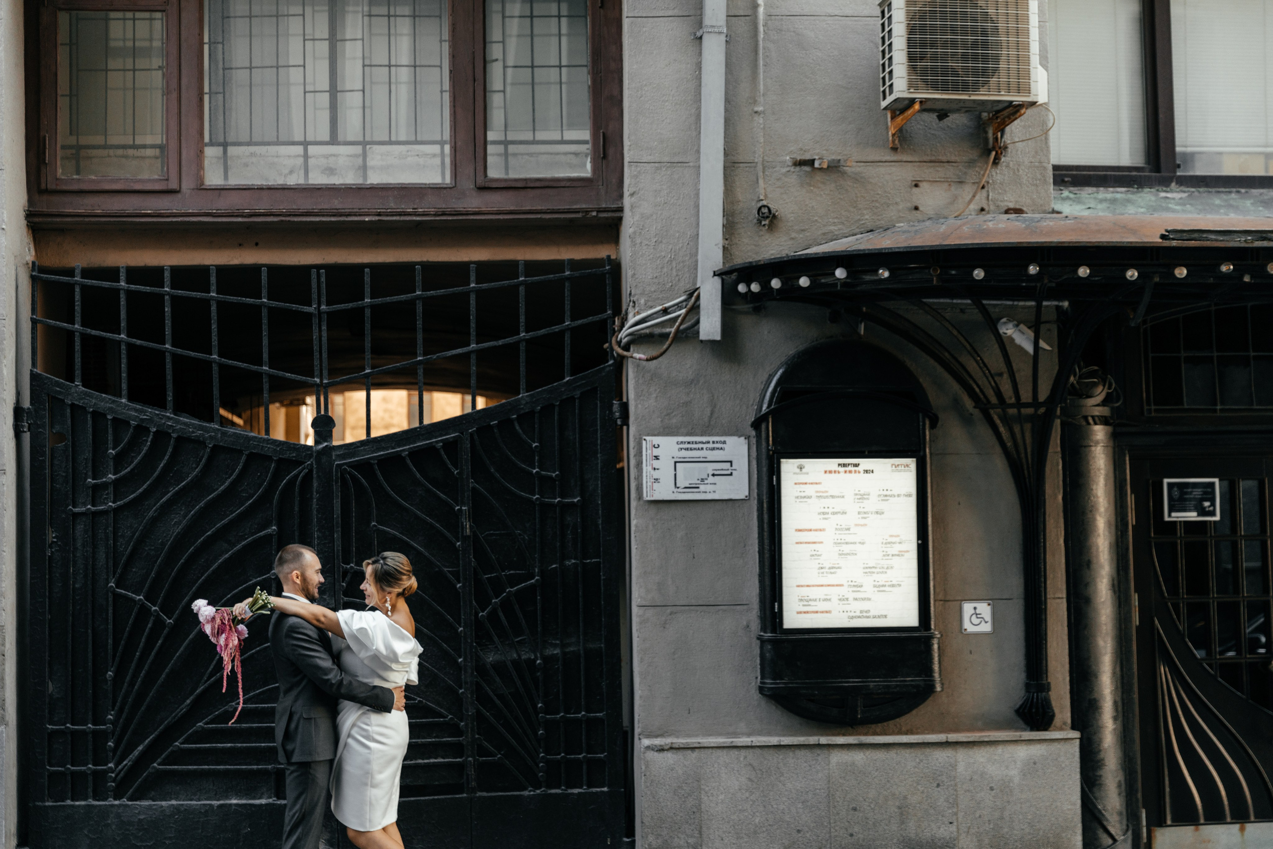Александр и Екатерина | Особняк Спиридонова. Свадебный фотограф Ангелина Зотова | Обнинск, Москва, Калуга
