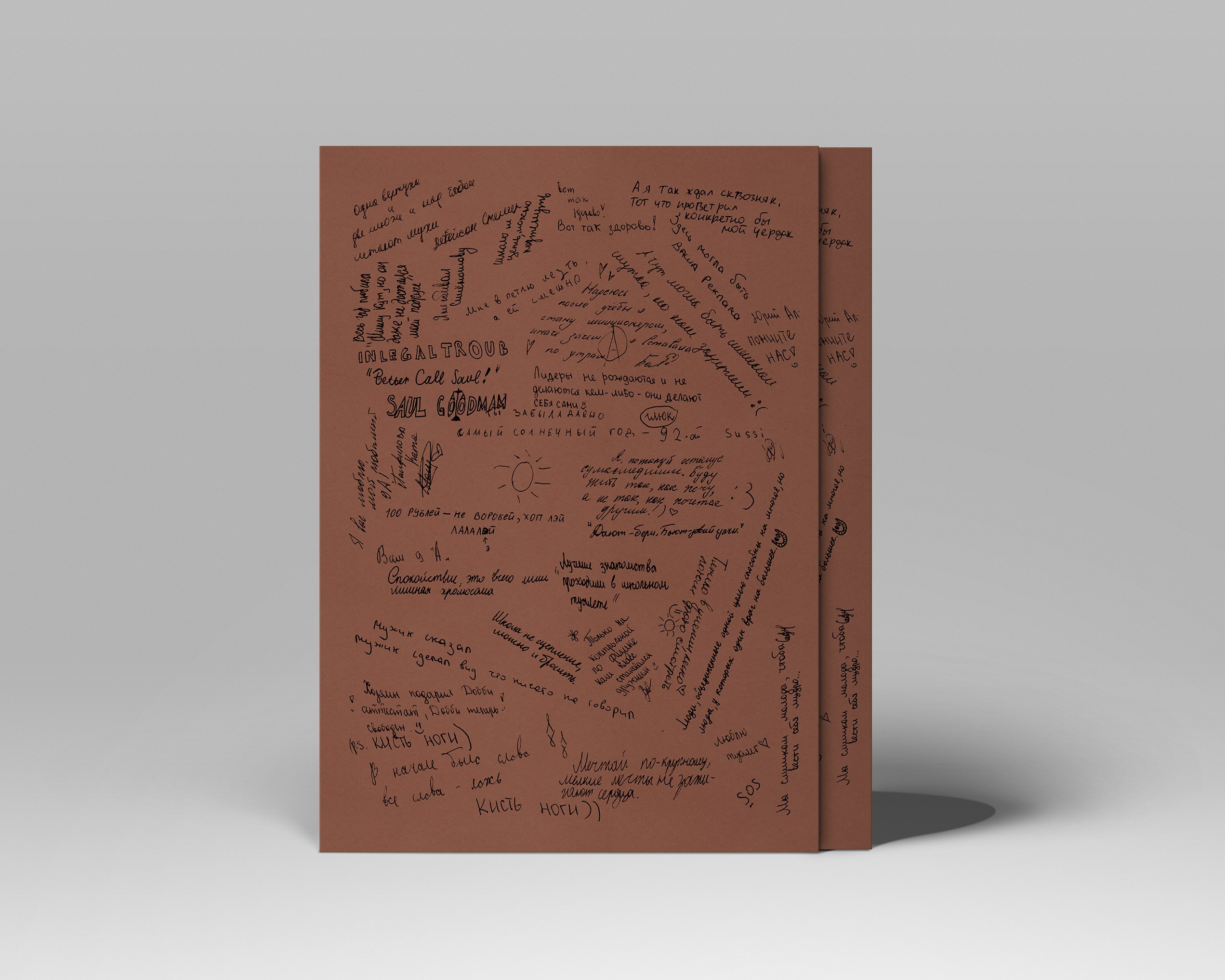 Дизайны школа. Forteens Выпускные альбомы в Нижнем Новгороде