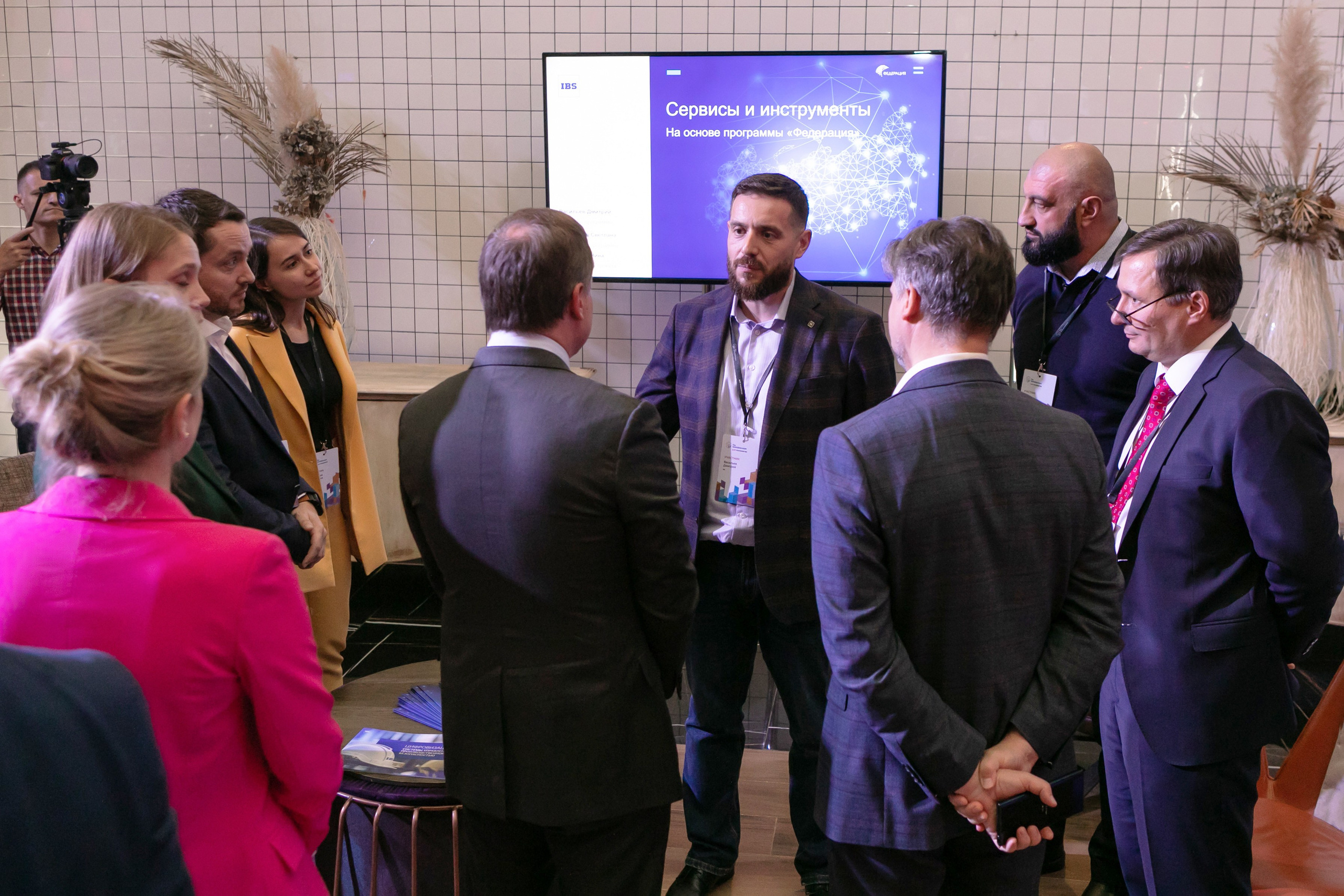 Конференции | Деловой репортаж. Брук Артём