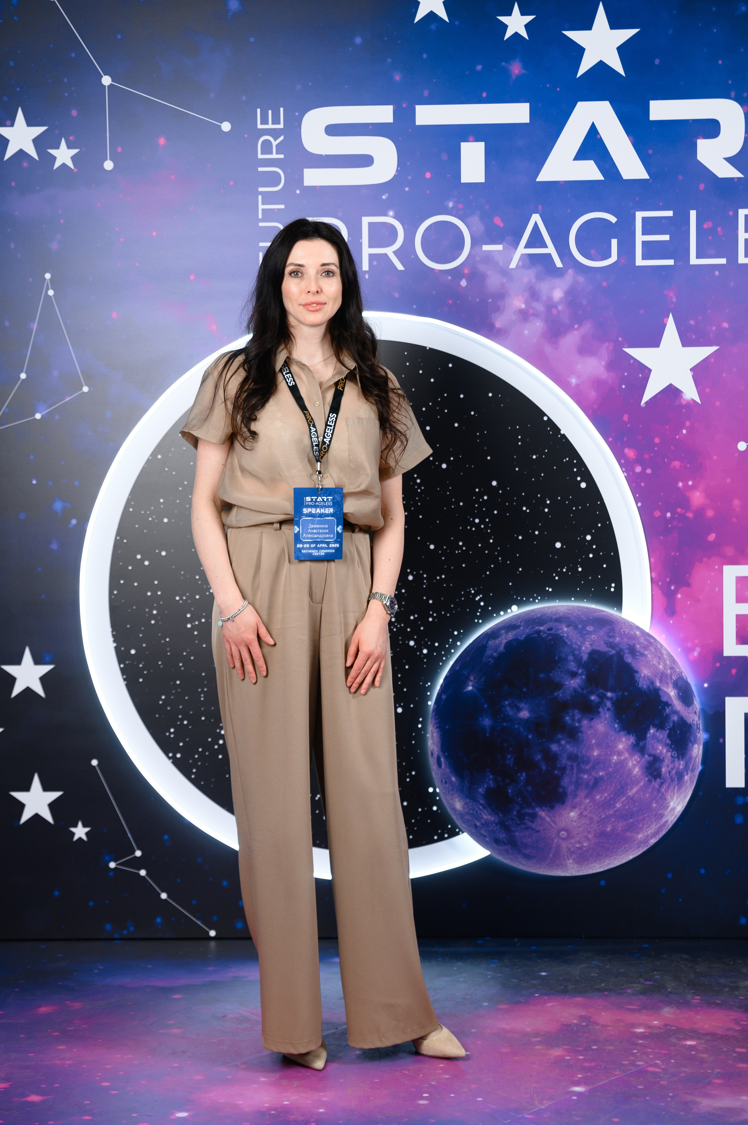 Фотозона. PRO-AGELESS