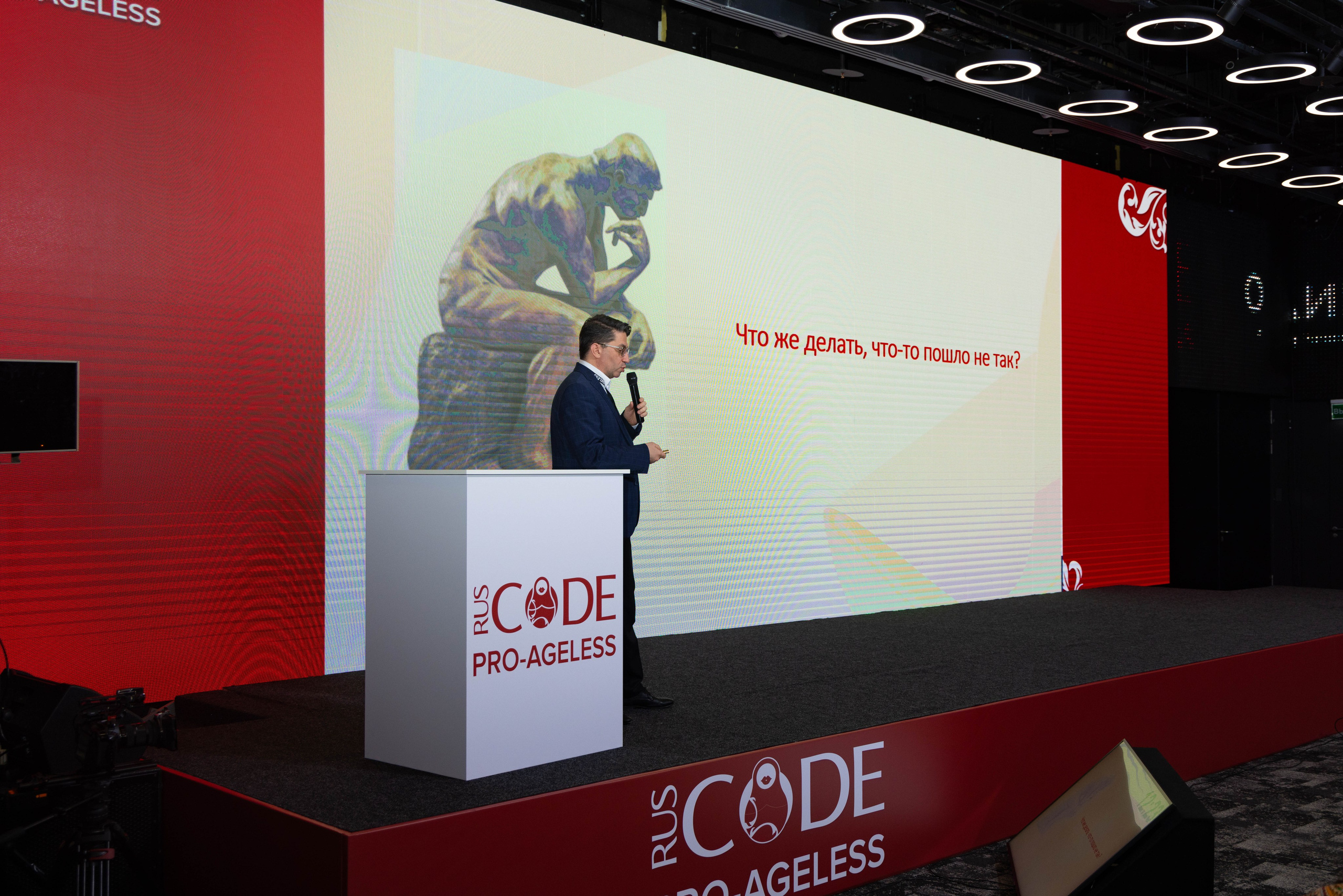 СПИКЕРЫ. PRO-AGELESS