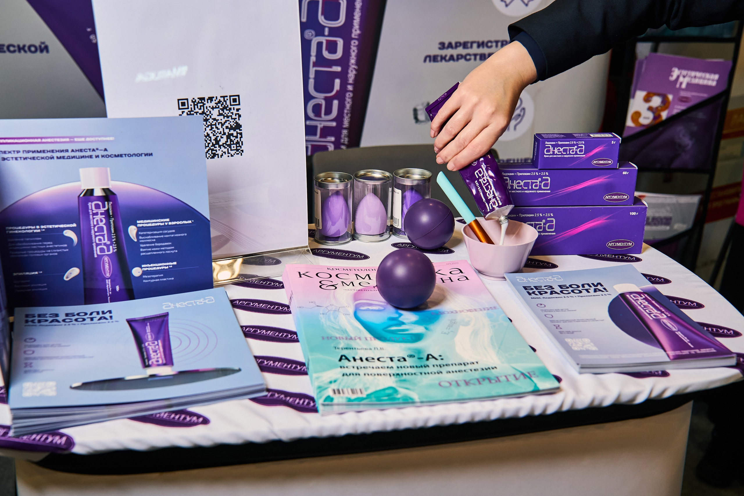 СТЕНДИСТЫ. PRO-AGELESS